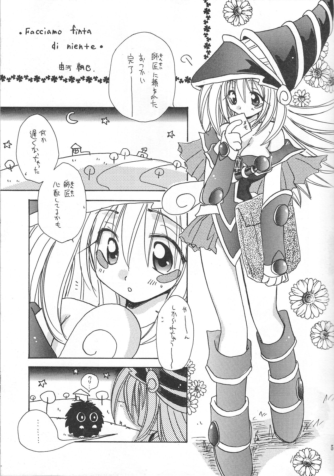 PRETTY TINY LOVELY GIRL page 4 full