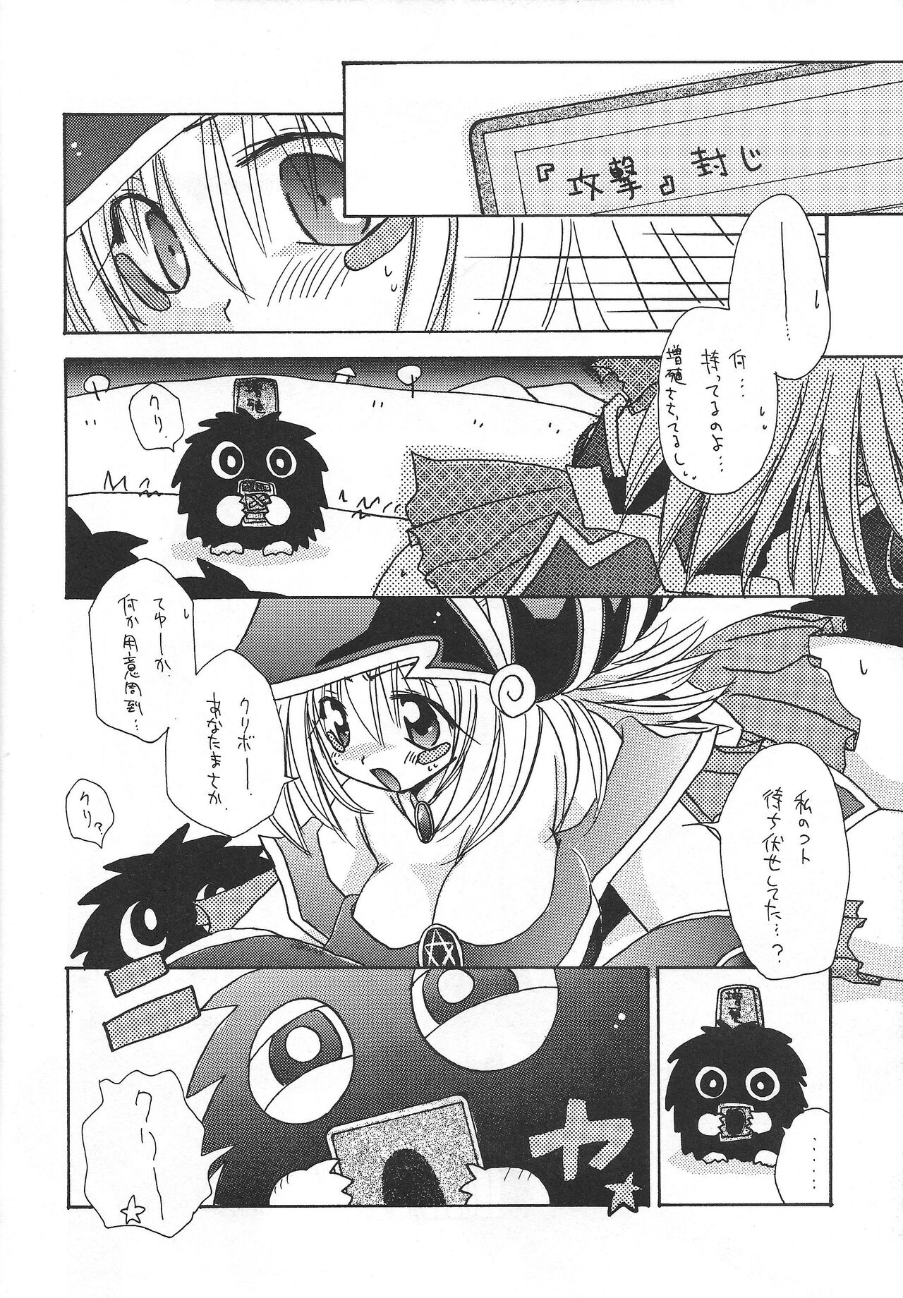 PRETTY TINY LOVELY GIRL page 7 full