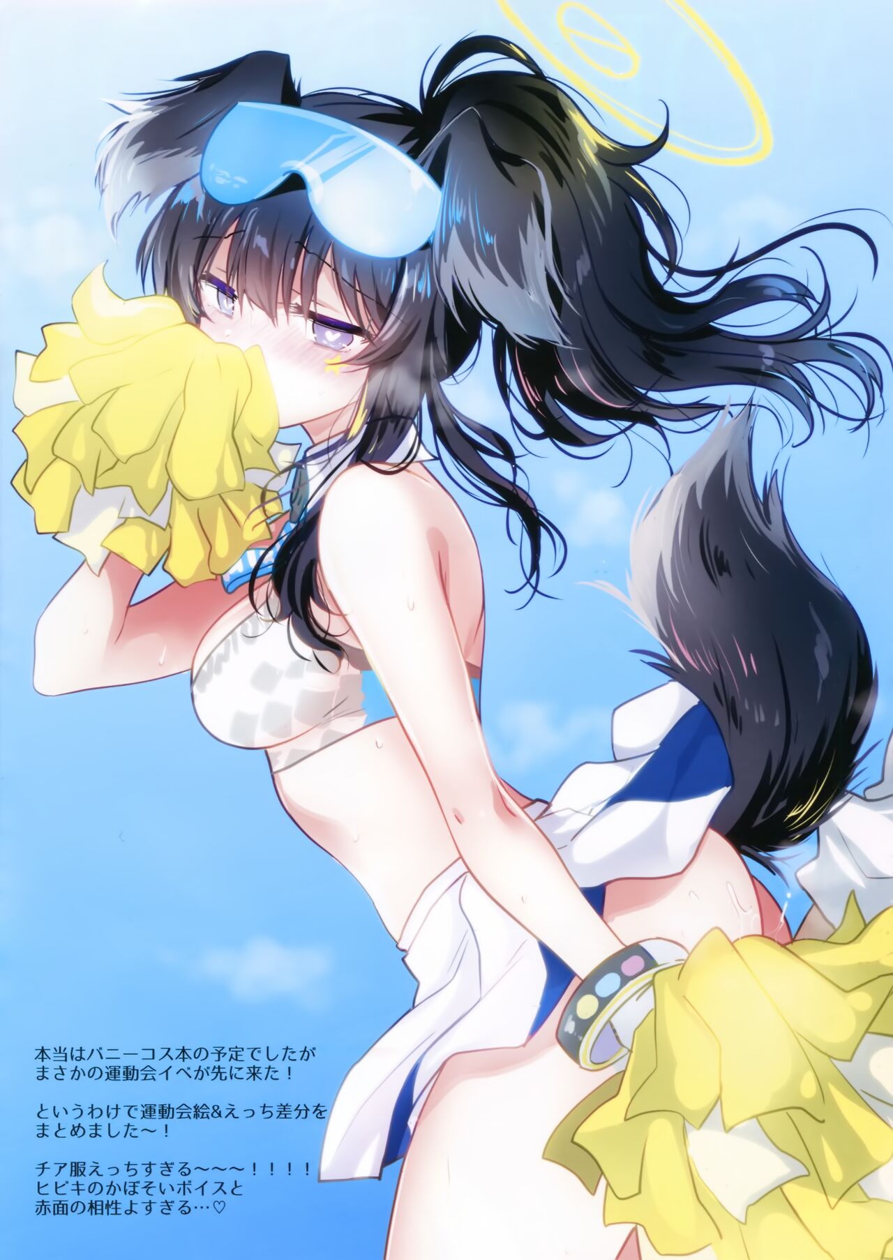 AQUADROP TRACKS202210 page 2 full