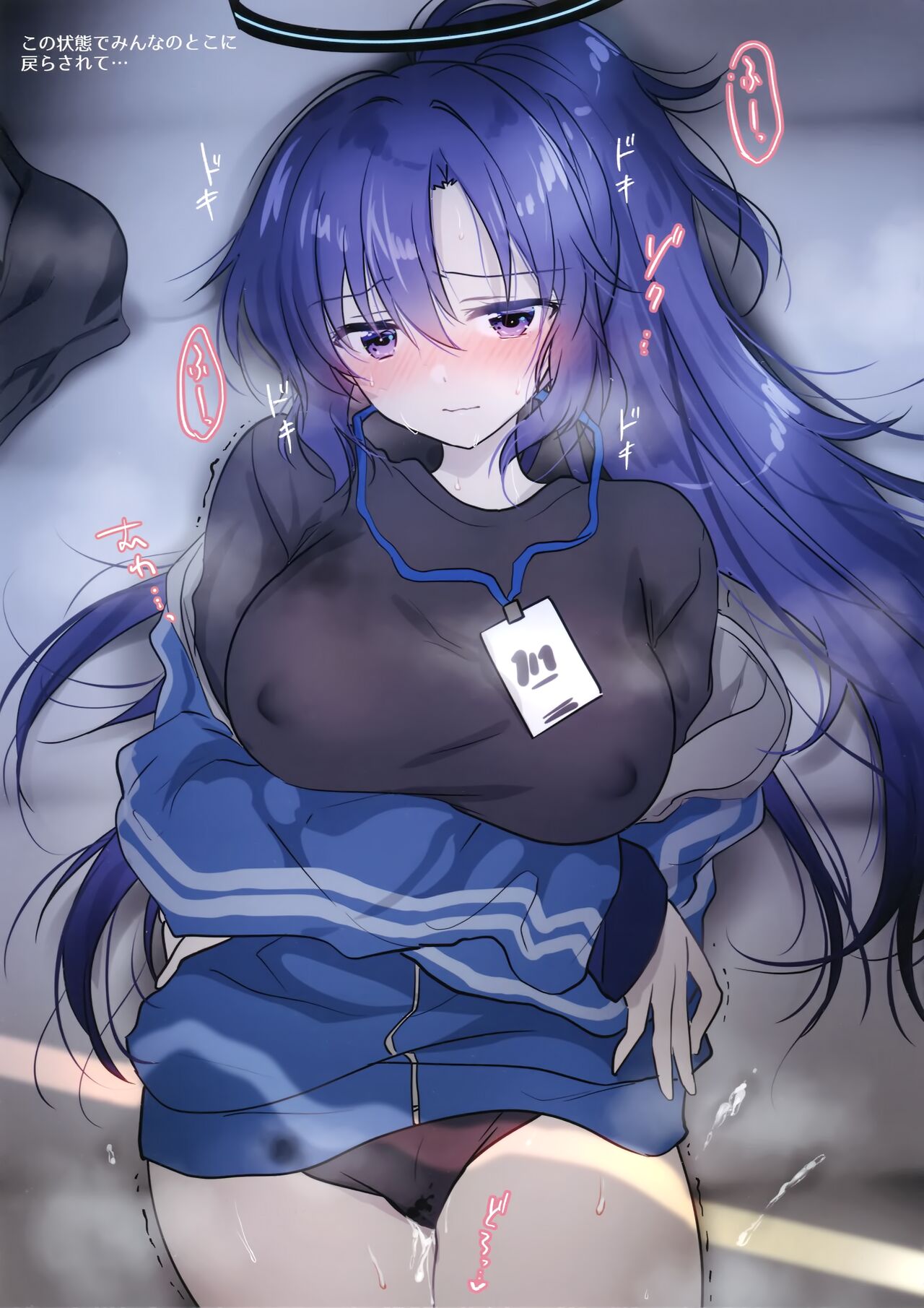 AQUADROP TRACKS202210 page 5 full