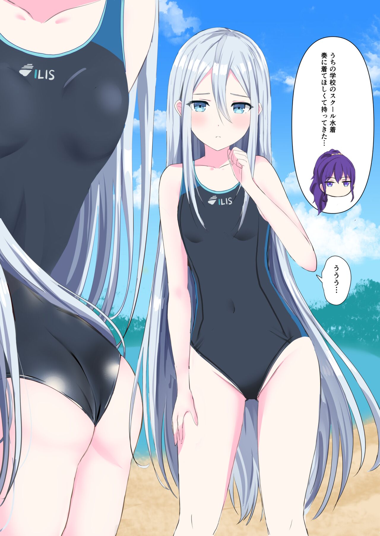 25-ji, Kanade Ijiri page 10 full