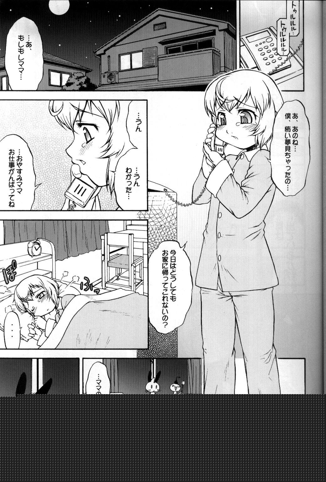 Inferior 6 page 2 full