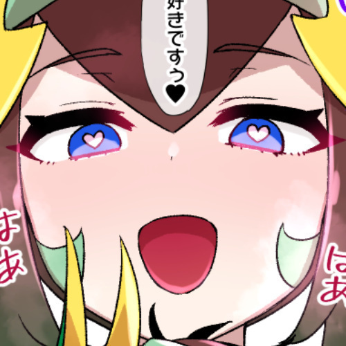 Slave Ball Sennou ~Mei & Jalorda Hen~ page 1 full