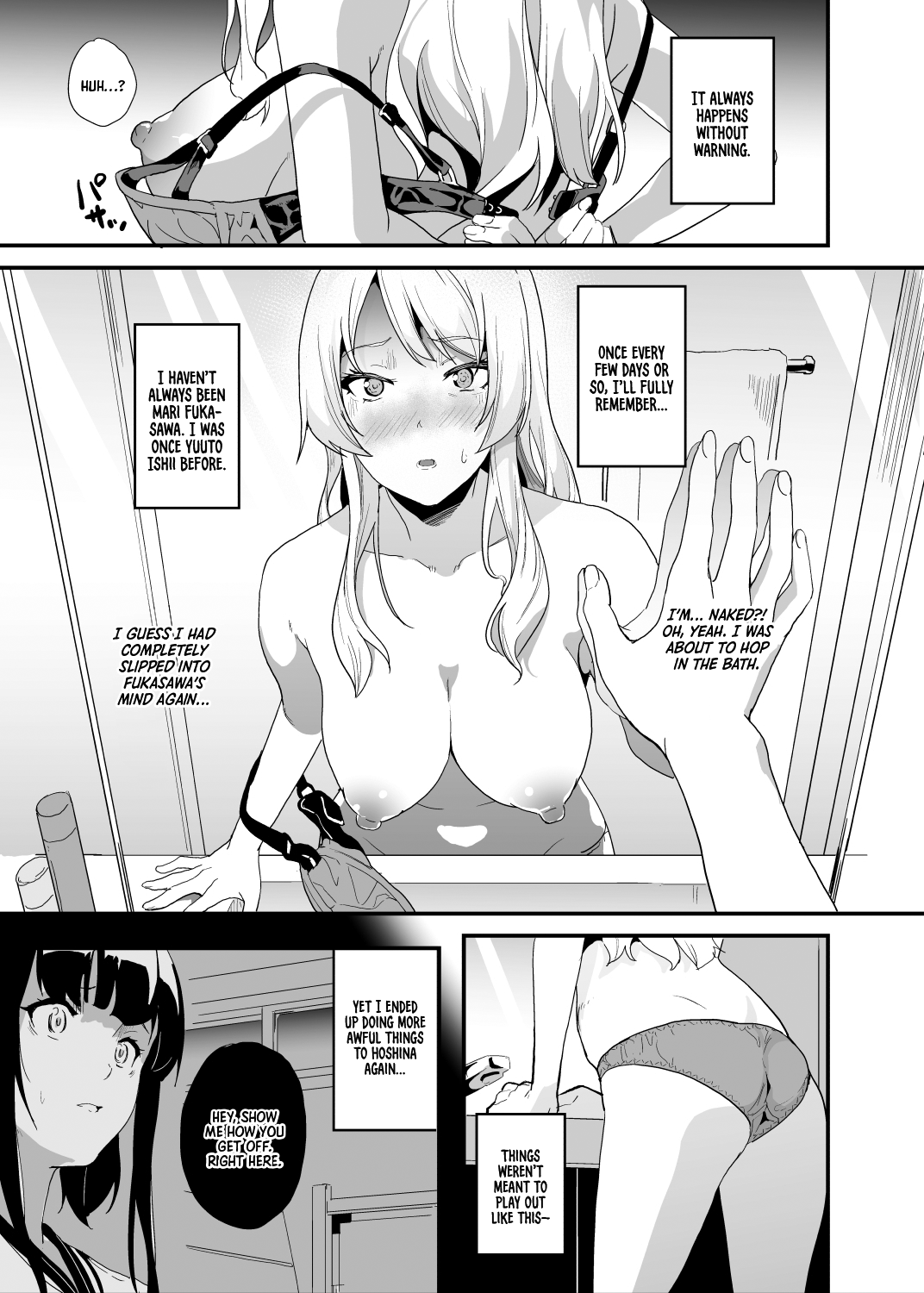 Tanin ni Naru Kusuri 4.2 5.2 | Medicine to Become Another Person 4.2, 5.2 page 1 full
