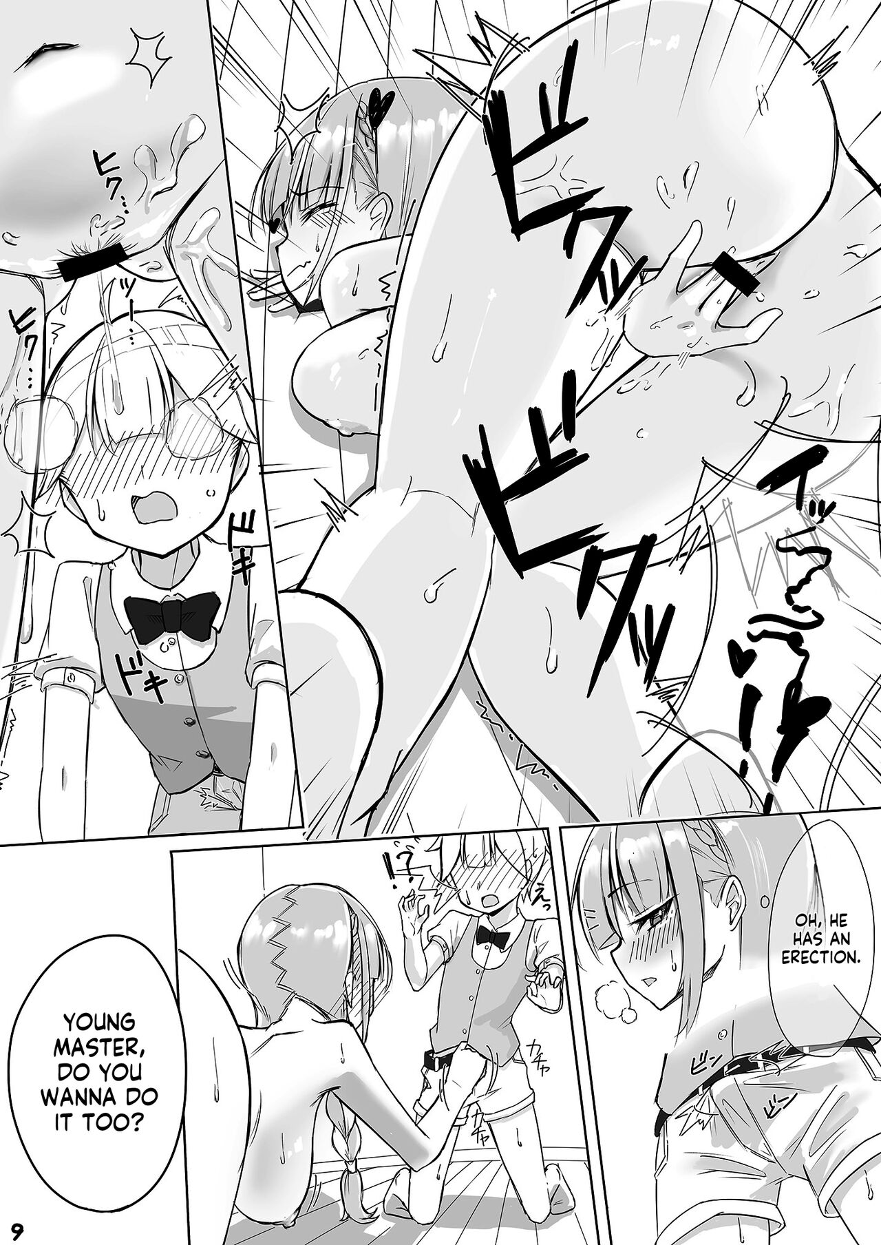 Aqu-tan no OneShota page 10 full