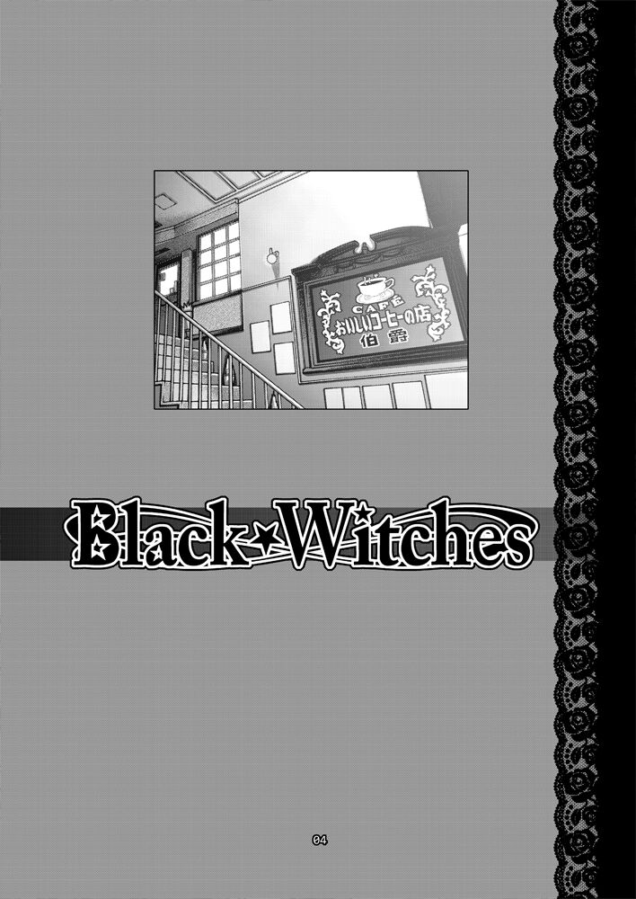 Black Witches 7 page 3 full