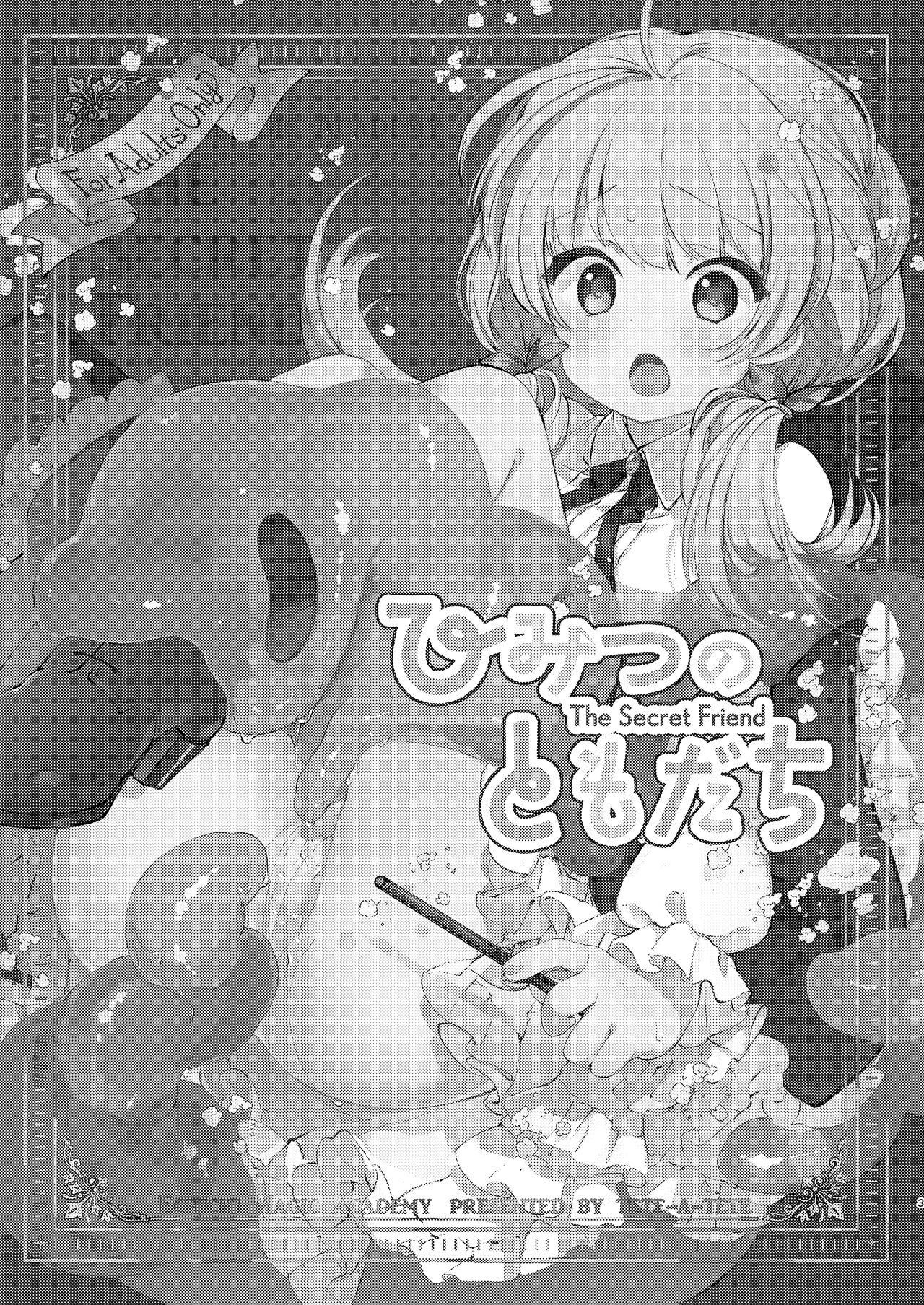 Himitsu no Tomodachi - The Secret Friend page 2 full