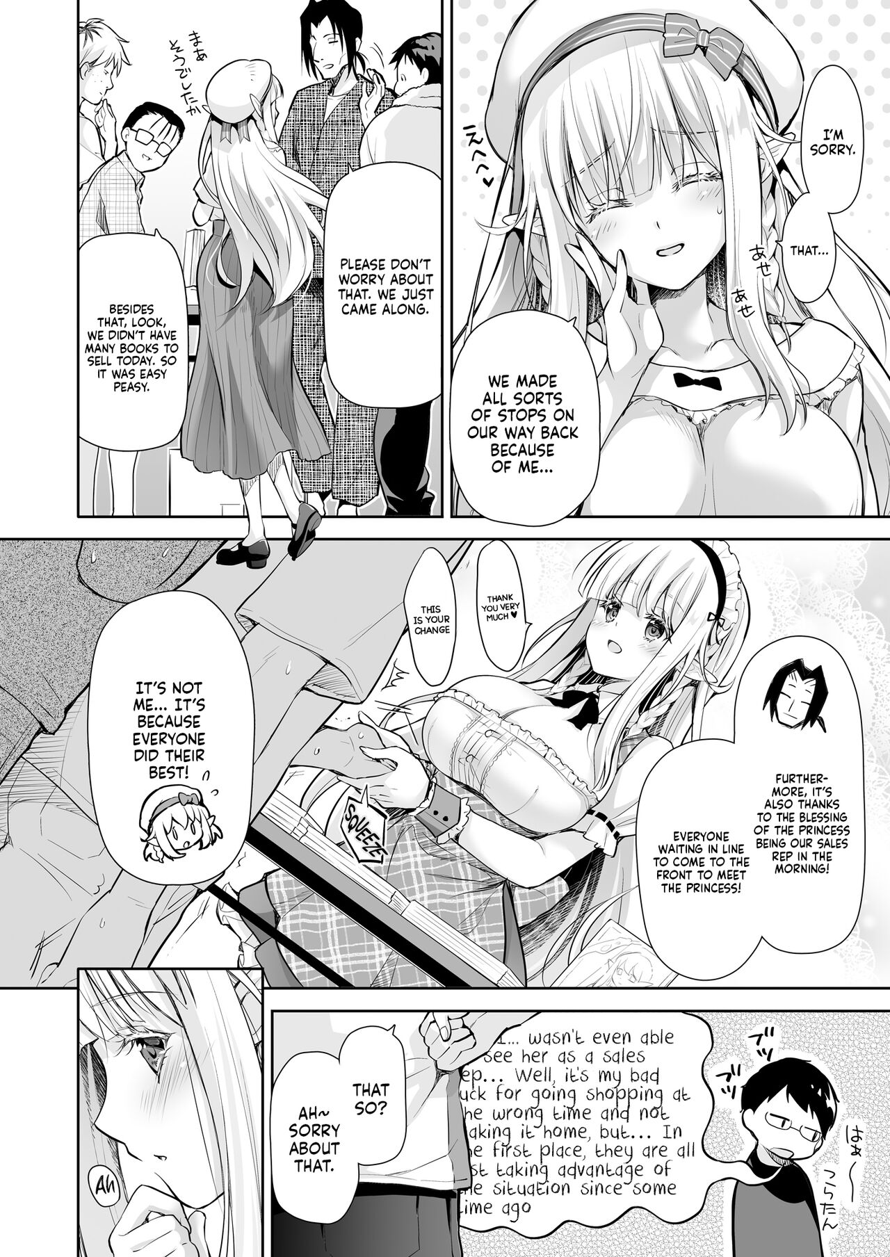 OtaCir no Elf Hime 3 | Elf Princess of the Otaku Club 3 page 8 full