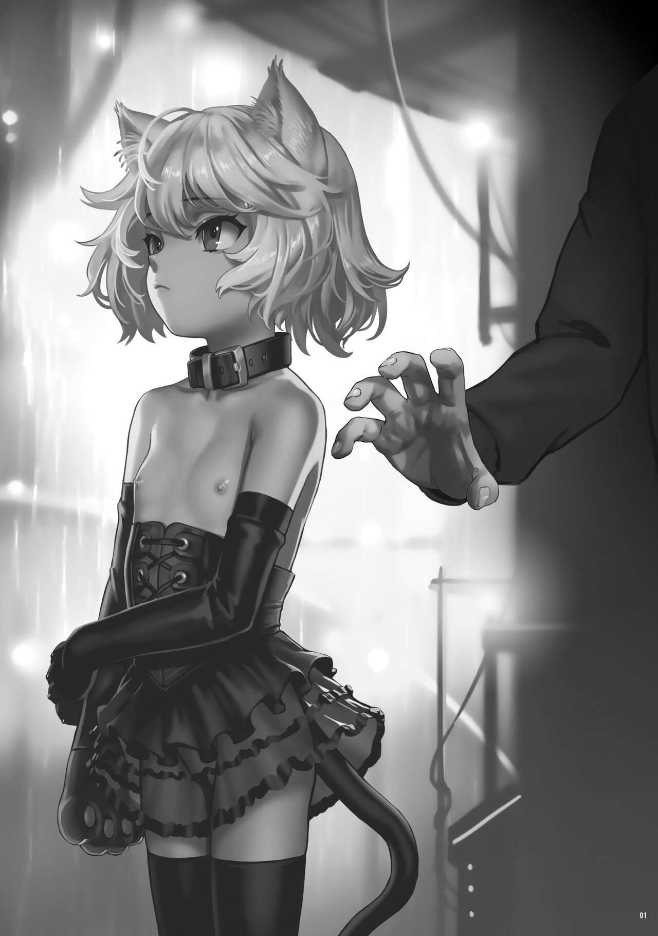 CITY no.109 - Tia page 2 full