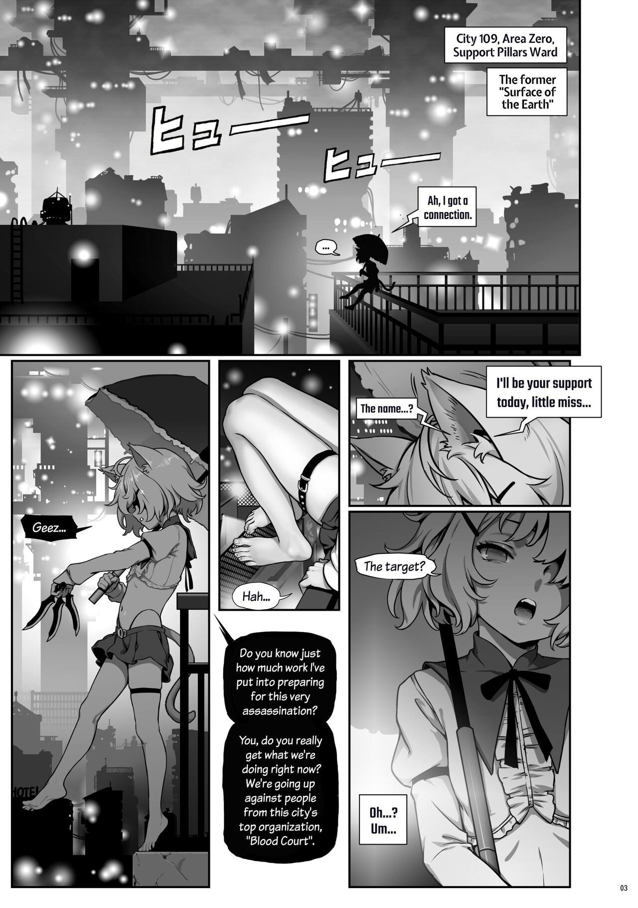 CITY no.109 - Tia page 4 full