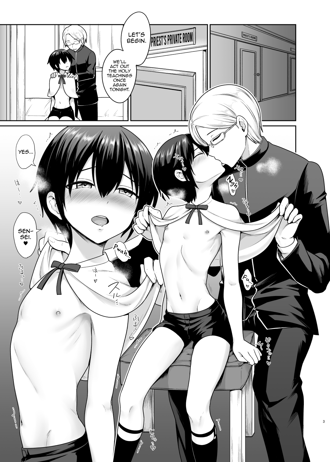 Seinaru Shounen page 4 full