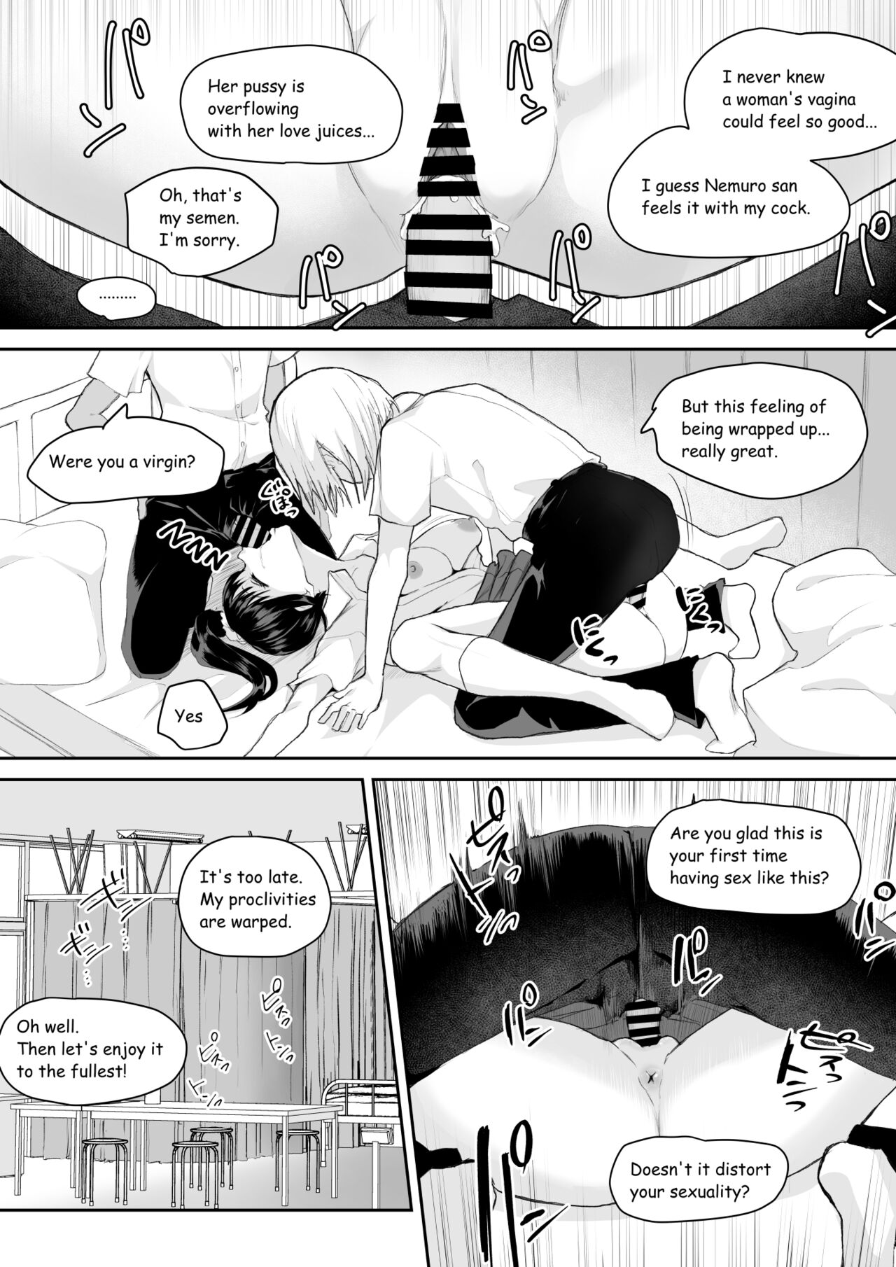 Okinai Ko "Hokenshitsu" | OKINAIKO "School Infirmary" page 7 full