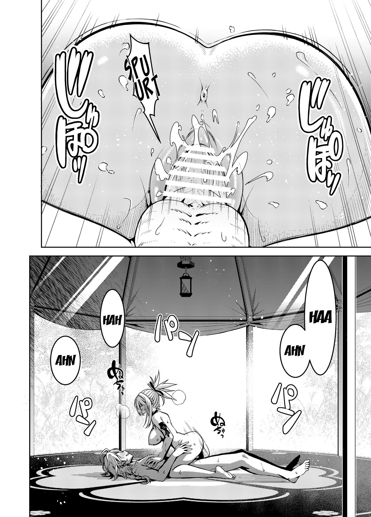 Yoimiya's Vacation page 3 full