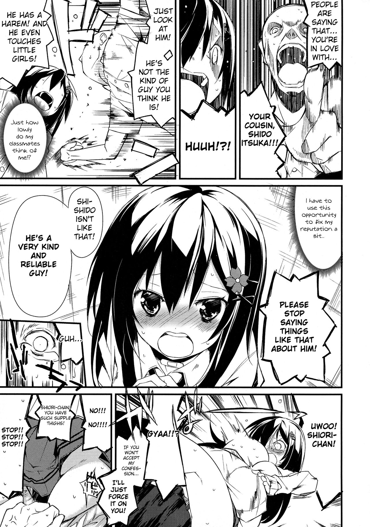 Shiori-chan, Yamaidon After School page 5 full