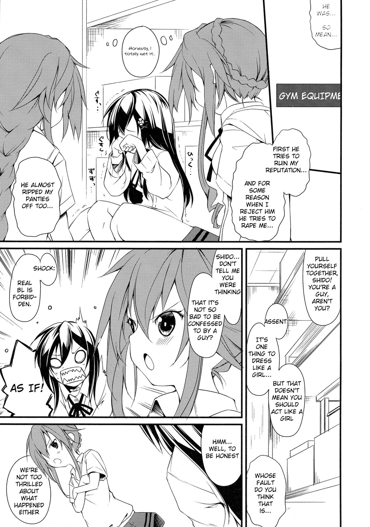 Shiori-chan, Yamaidon After School page 7 full