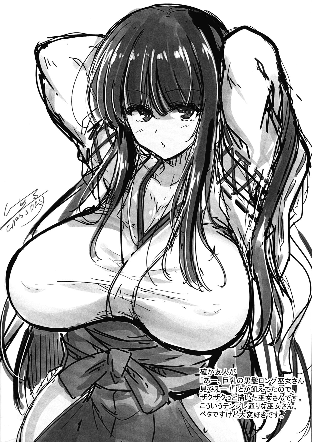 Futaket 28 Kaijou Gentei Usuusui Hon page 10 full