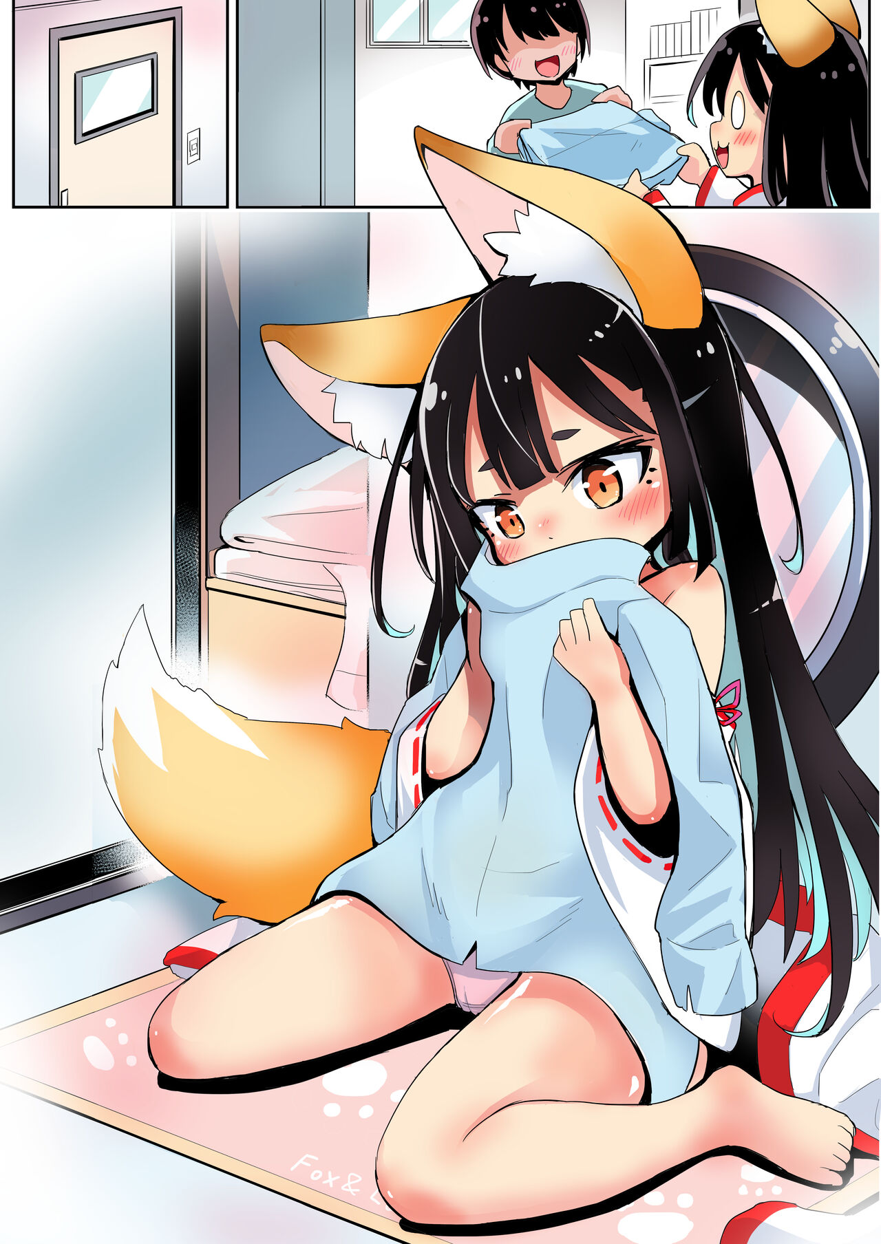 Sentaku Touban no Kemomimi page 4 full