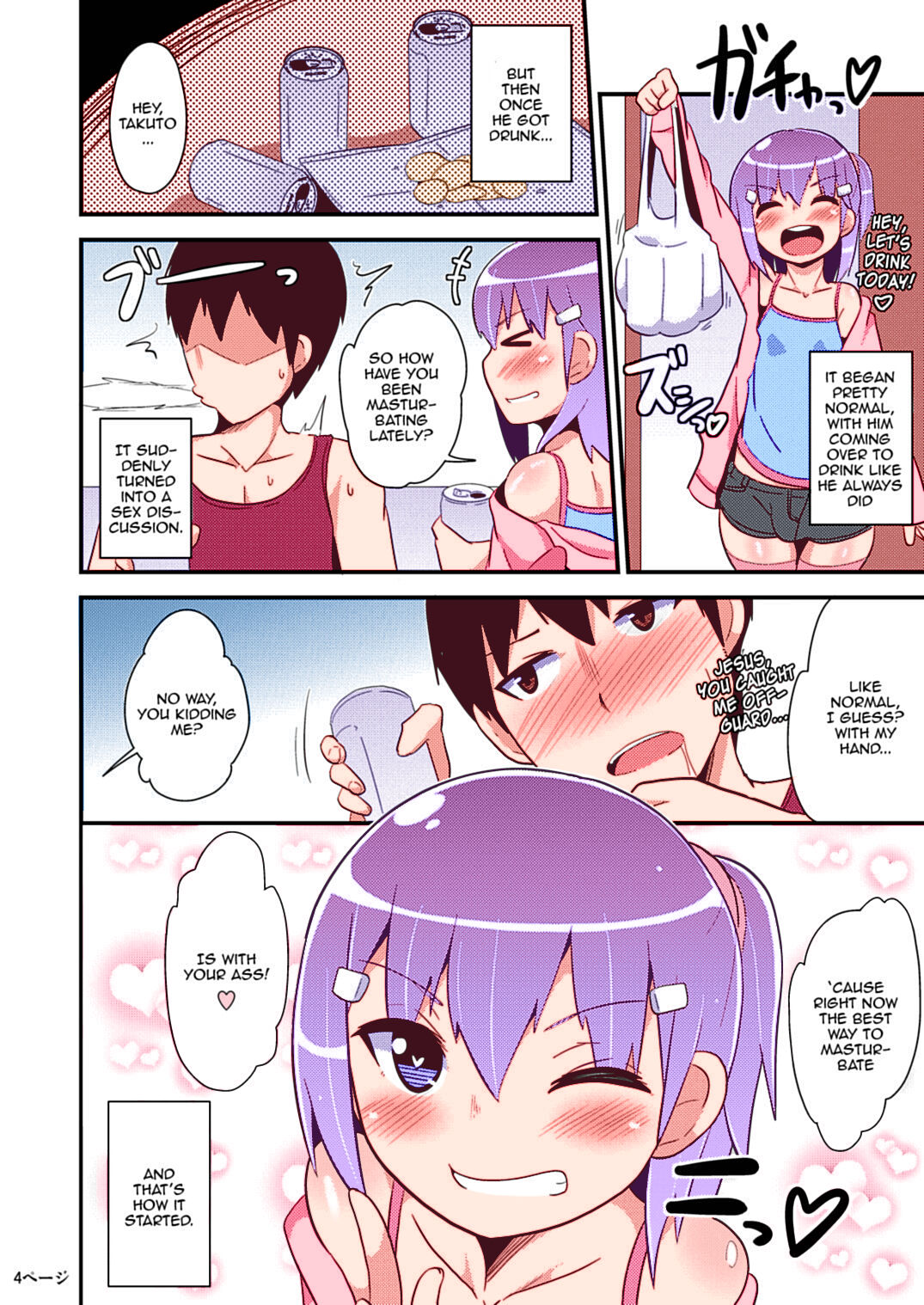 Muchi Homo Kanojo | My Best  Friend is an Ignorant Homo page 3 full