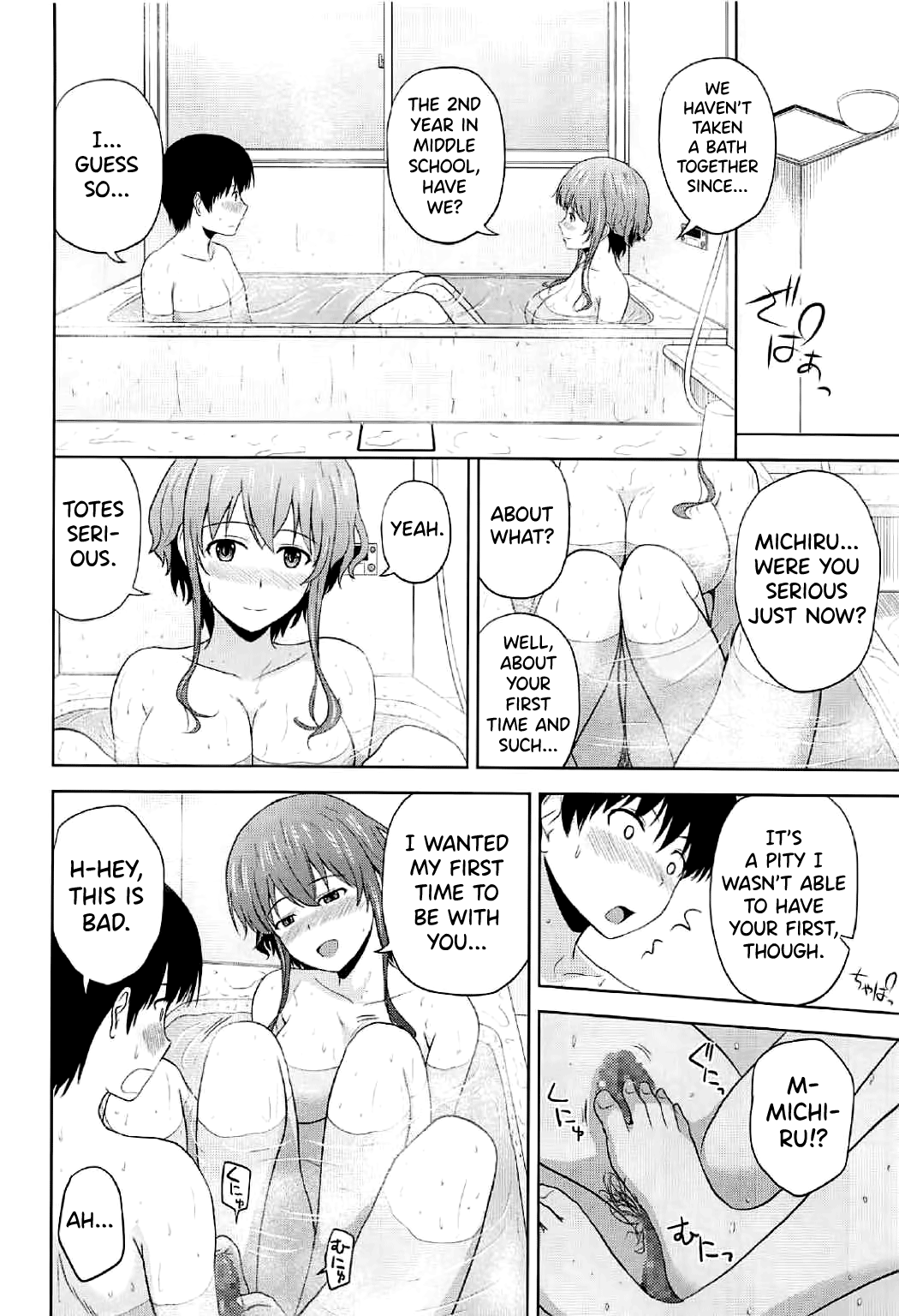 Hyodo Michiru no Rinri Shinsakai | Hyoudou Michiru's Ethics Examination Meeting page 7 full