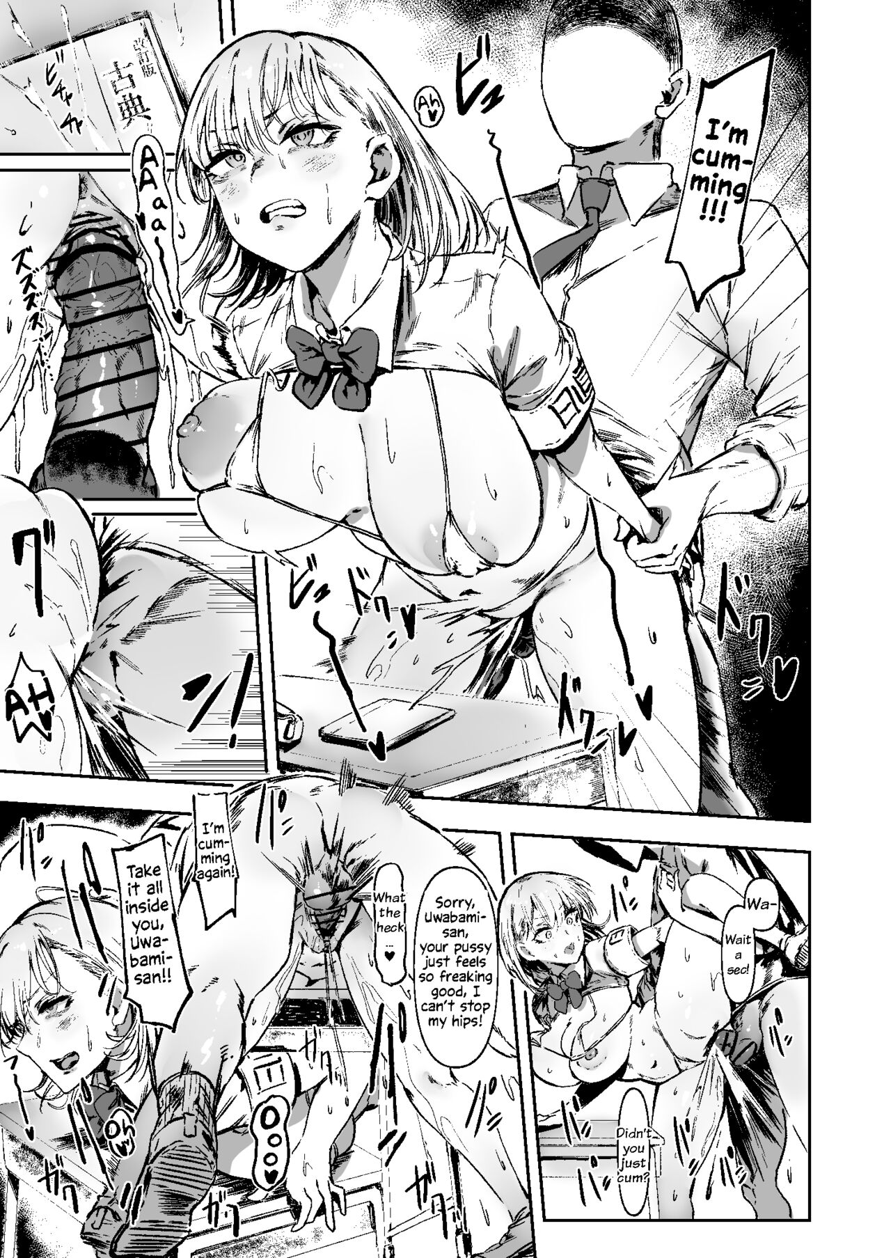 The Class Duty Is Done in Micro-Bikinis #3 — A Girl That's Getting Asked For Sexual Relief By A Boy She Has A Bit Of A Crush On Is On Duty page 3 full