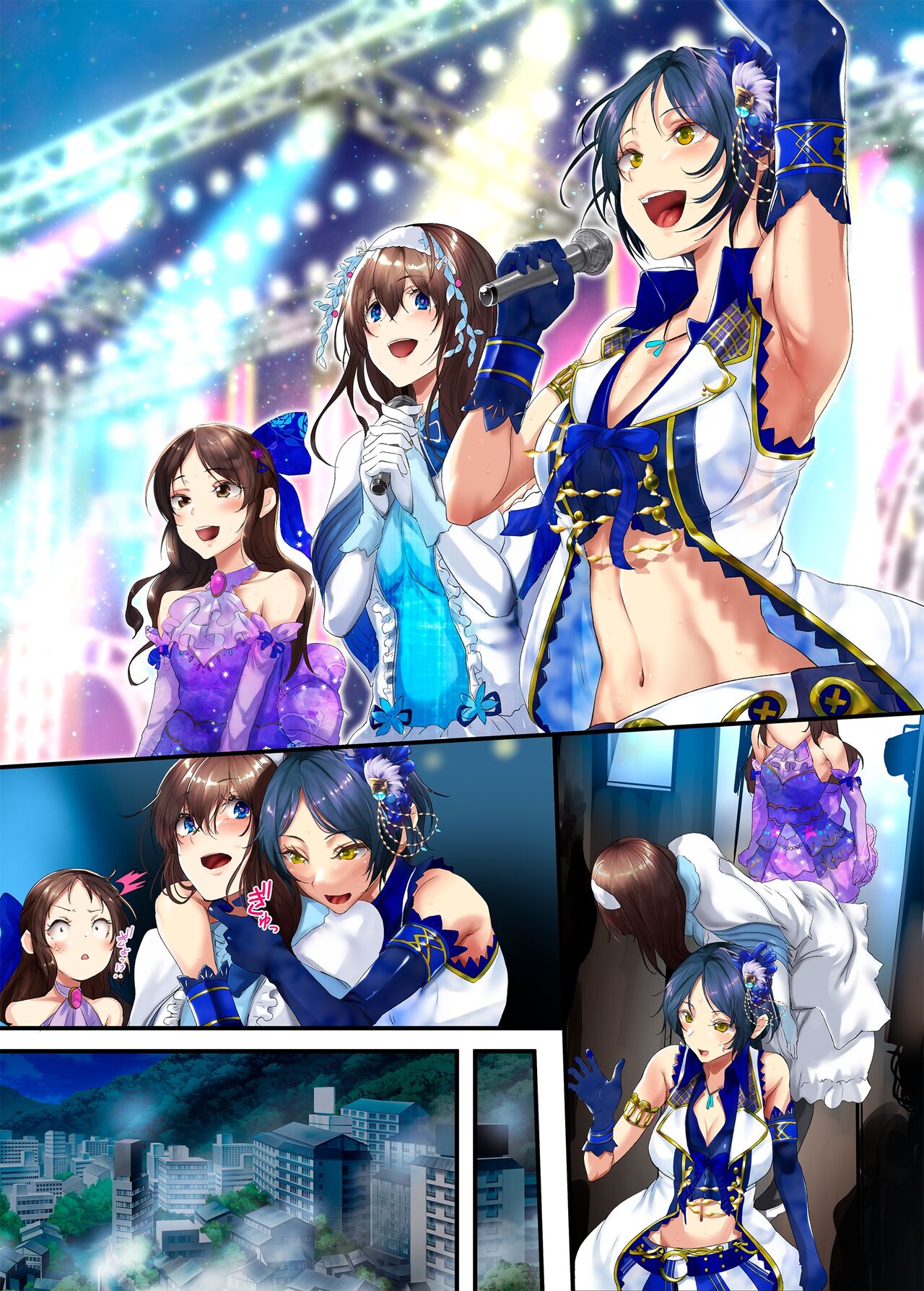 Kanade, Fumika, Arisu page 5 full