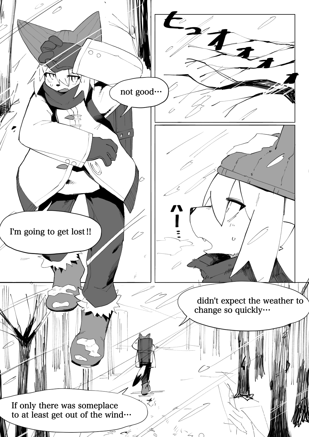 Sounan Kemo to Dragon | Dragon of the Cave page 1 full