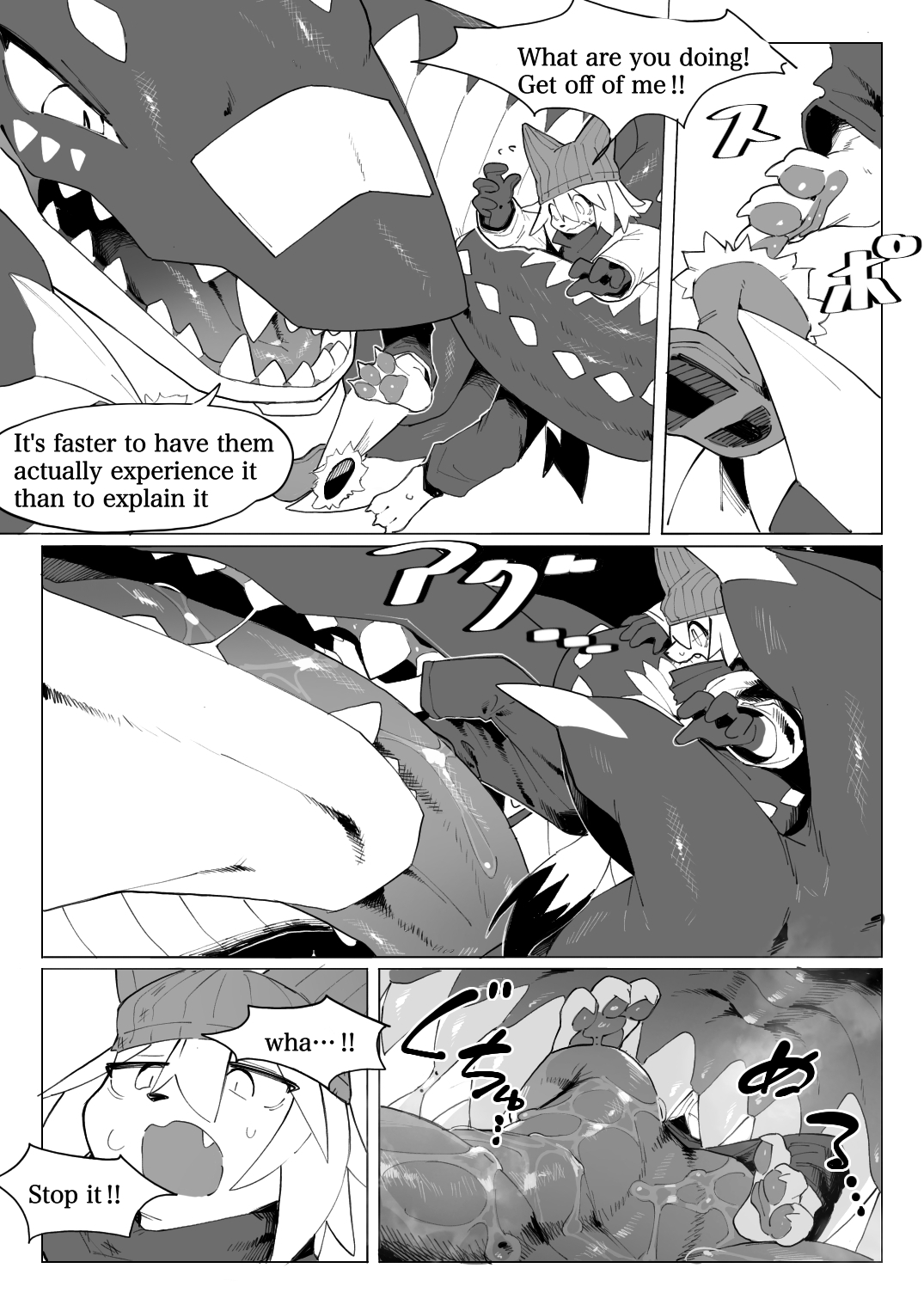 Sounan Kemo to Dragon | Dragon of the Cave page 7 full