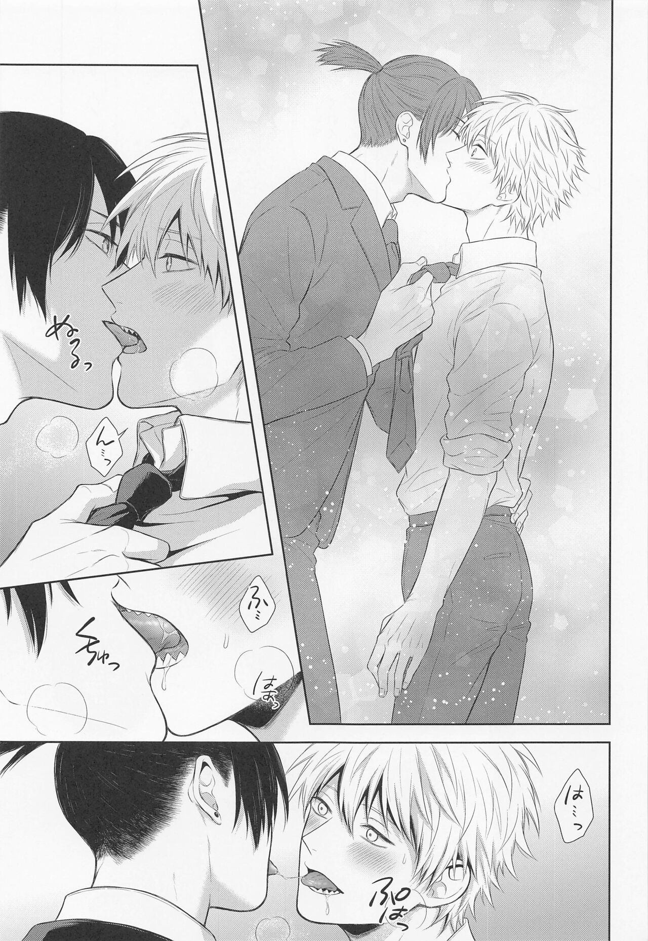 Ore no Iu Koto wa Sunao ni Kike - Listen to Me Plainly. page 8 full