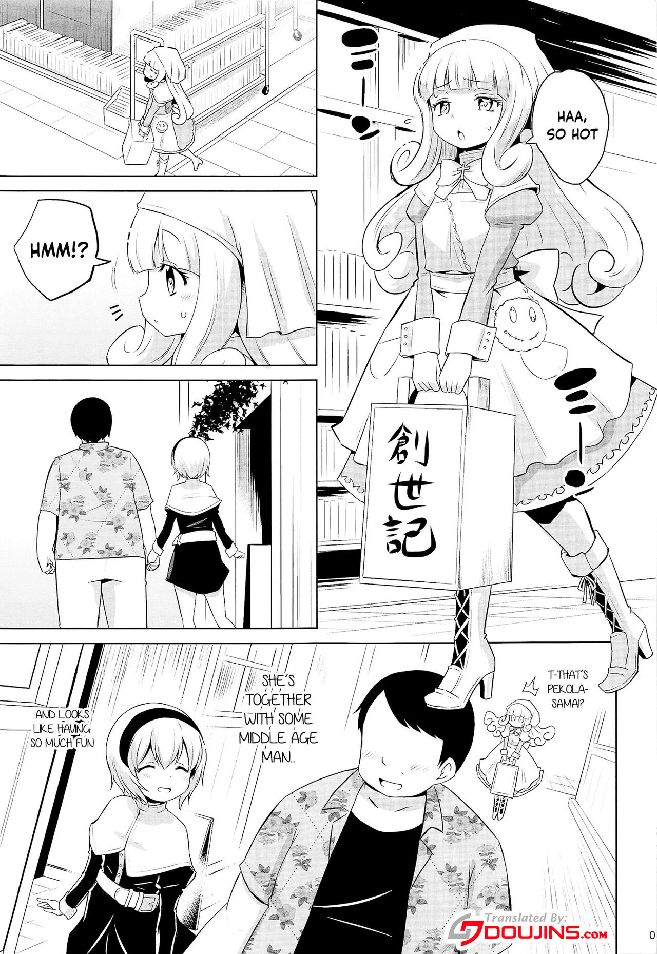 Pekora-sama wa Datenshi. | Pekora-sama Is a Fallen Angel page 2 full
