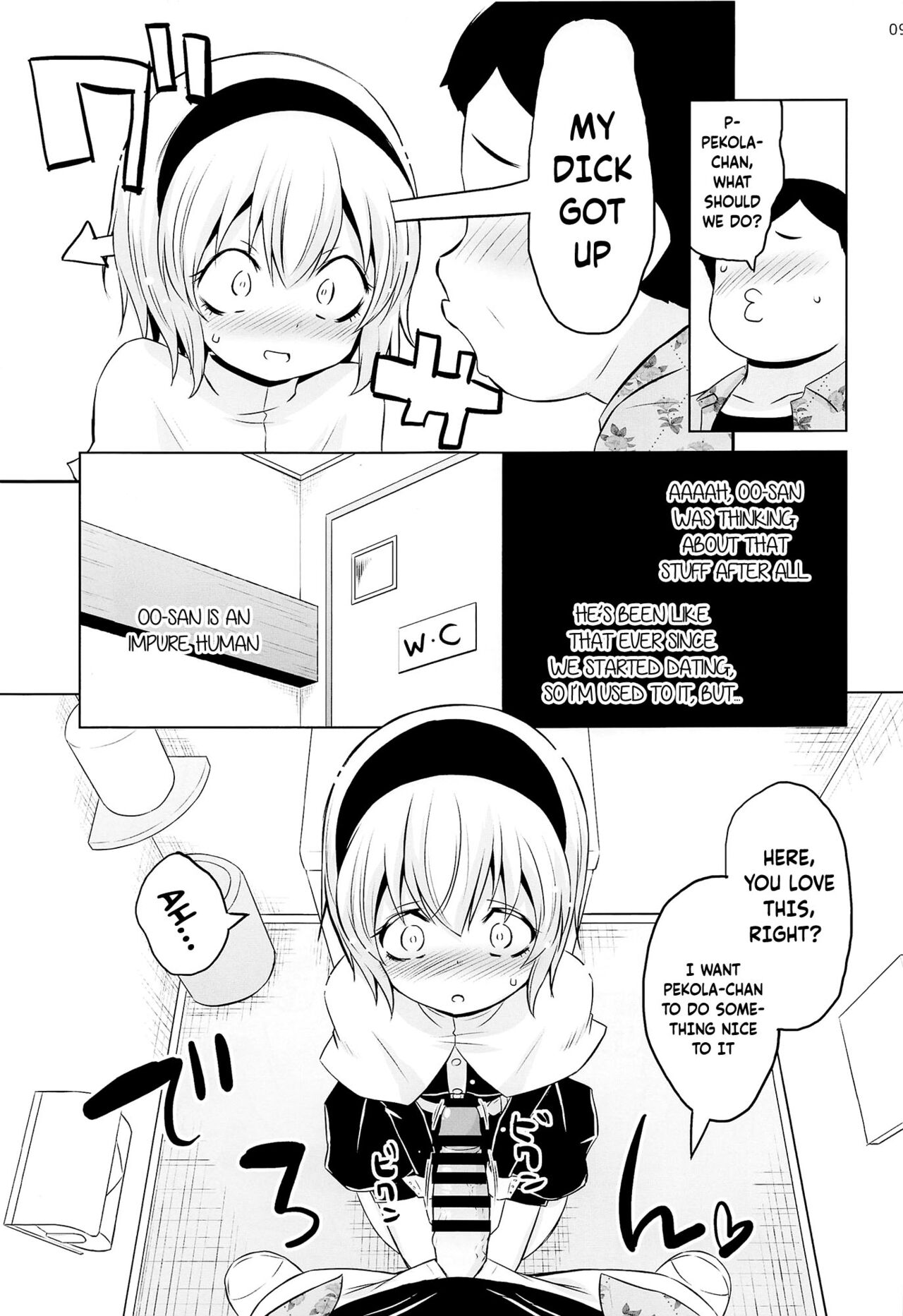 Pekora-sama wa Datenshi. | Pekora-sama Is a Fallen Angel page 6 full