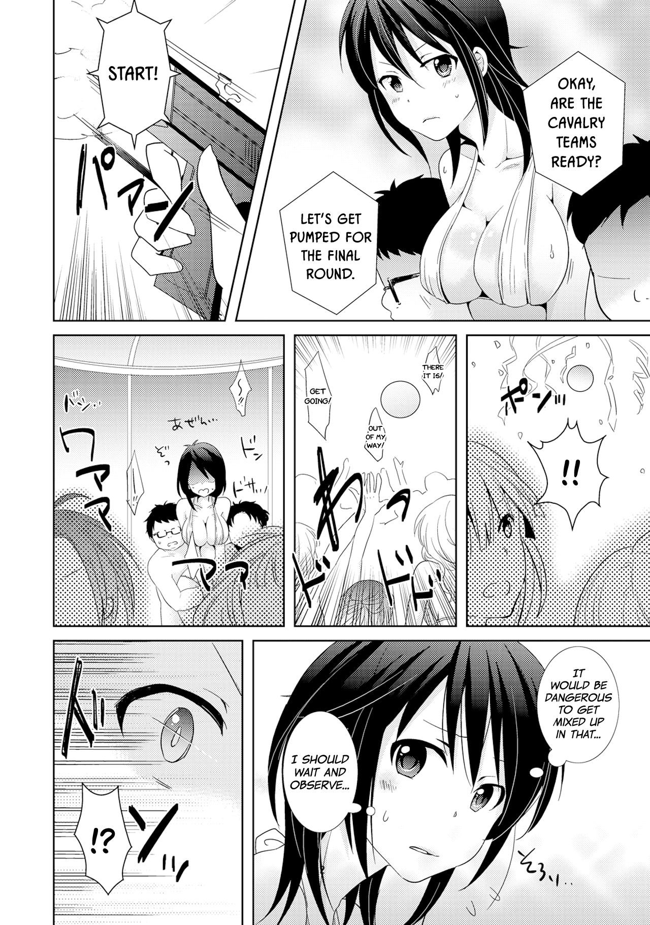 AVnai GAME Zettai ni ￮￮ Shite wa Ikemasen!  | A Risque Game No Matter What happens, You can't OO! page 4 full