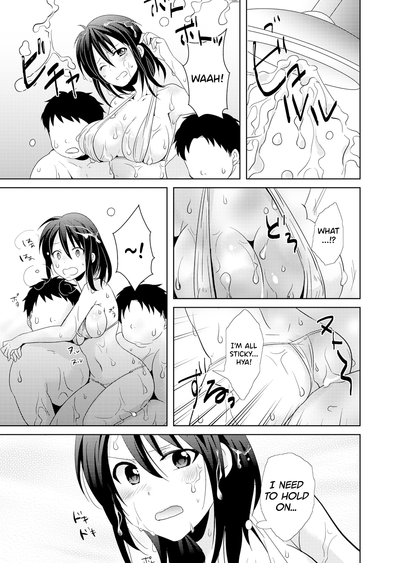 AVnai GAME Zettai ni ￮￮ Shite wa Ikemasen!  | A Risque Game No Matter What happens, You can't OO! page 7 full