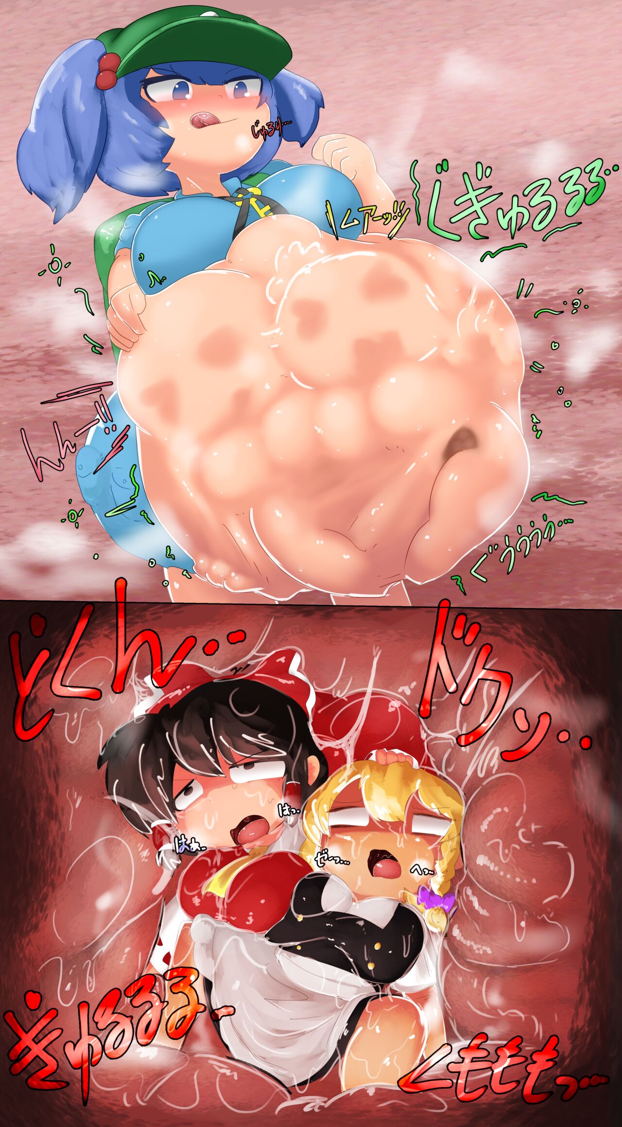 Kappa's Counterattack page 5 full