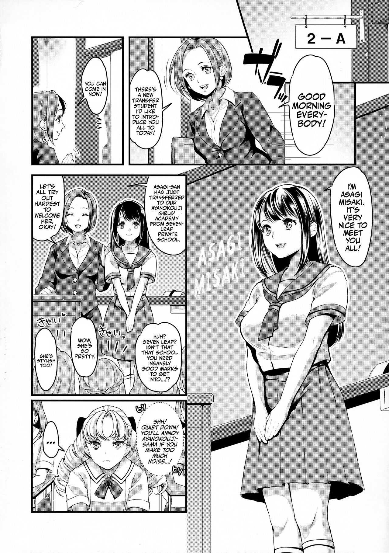 Futanari JK no Hangyaku | The Futanari JK's Rebellion page 3 full