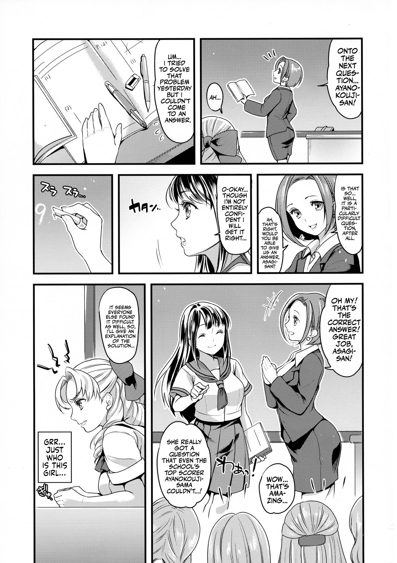 Futanari JK no Hangyaku | The Futanari JK's Rebellion page 4 full
