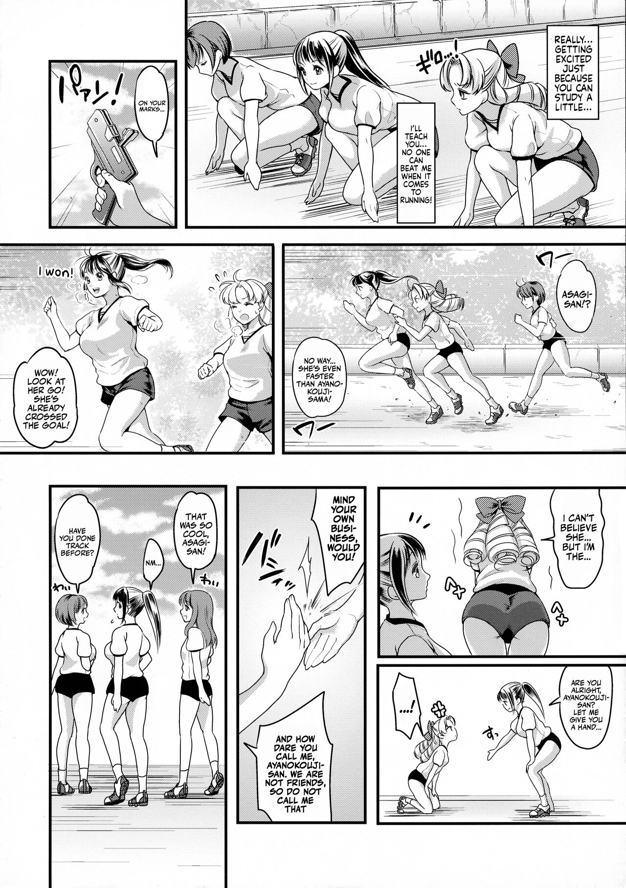 Futanari JK no Hangyaku | The Futanari JK's Rebellion page 5 full