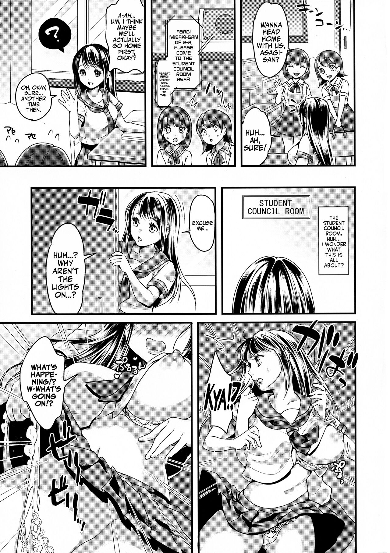 Futanari JK no Hangyaku | The Futanari JK's Rebellion page 6 full