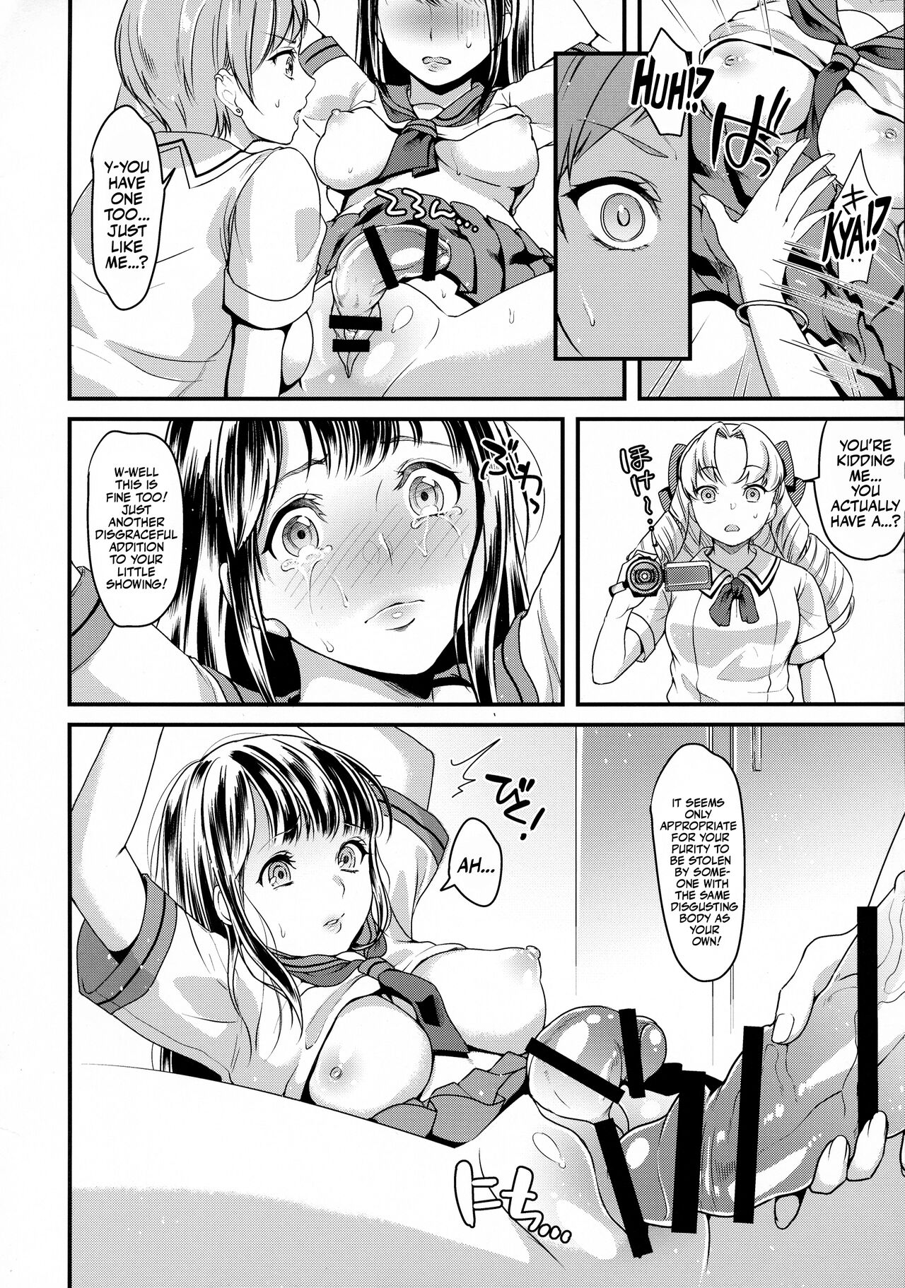 Futanari JK no Hangyaku | The Futanari JK's Rebellion page 9 full