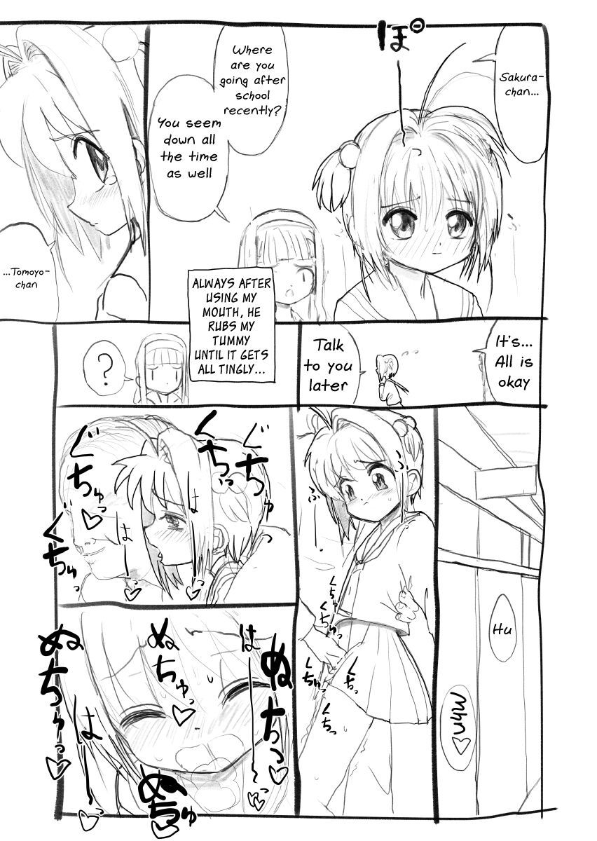 Sakura-chan Kouin Manga page 10 full