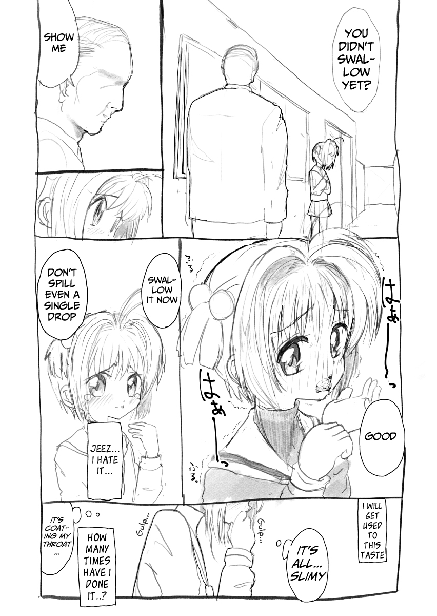 Sakura-chan Kouin Manga page 3 full