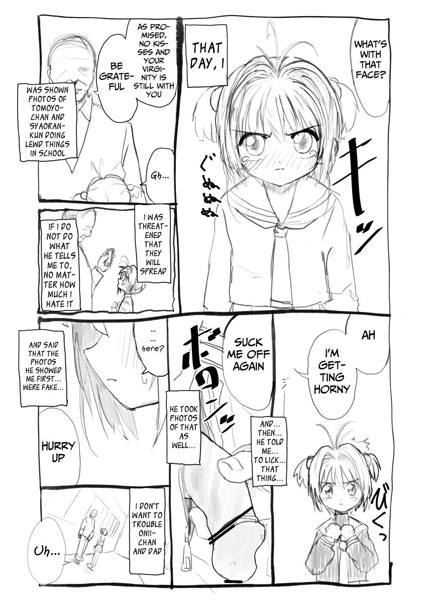 Sakura-chan Kouin Manga page 4 full