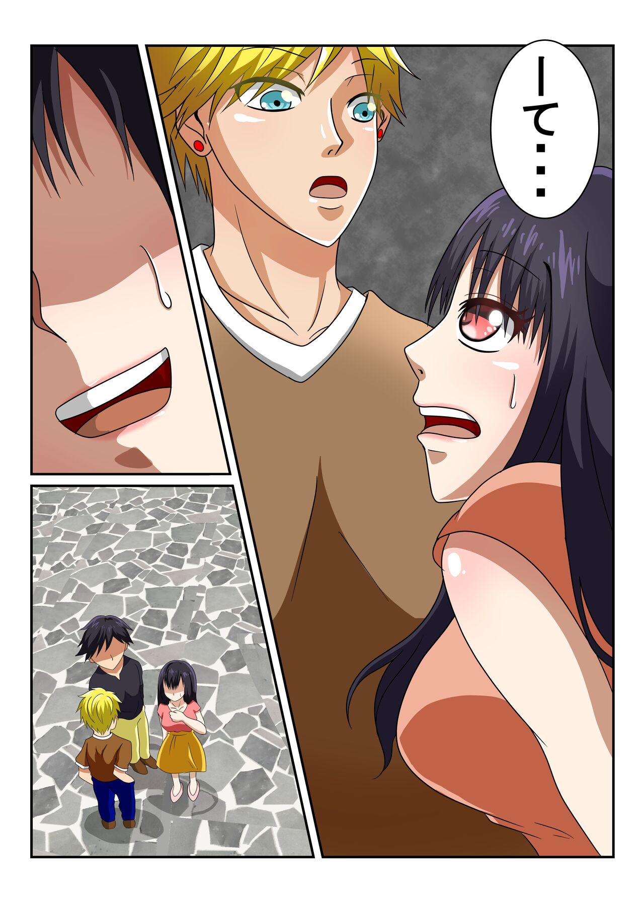 Shinyuu no Kanojo wa Mukashi Choukyoushita Ore no Moto Kano Datta Ken page 4 full