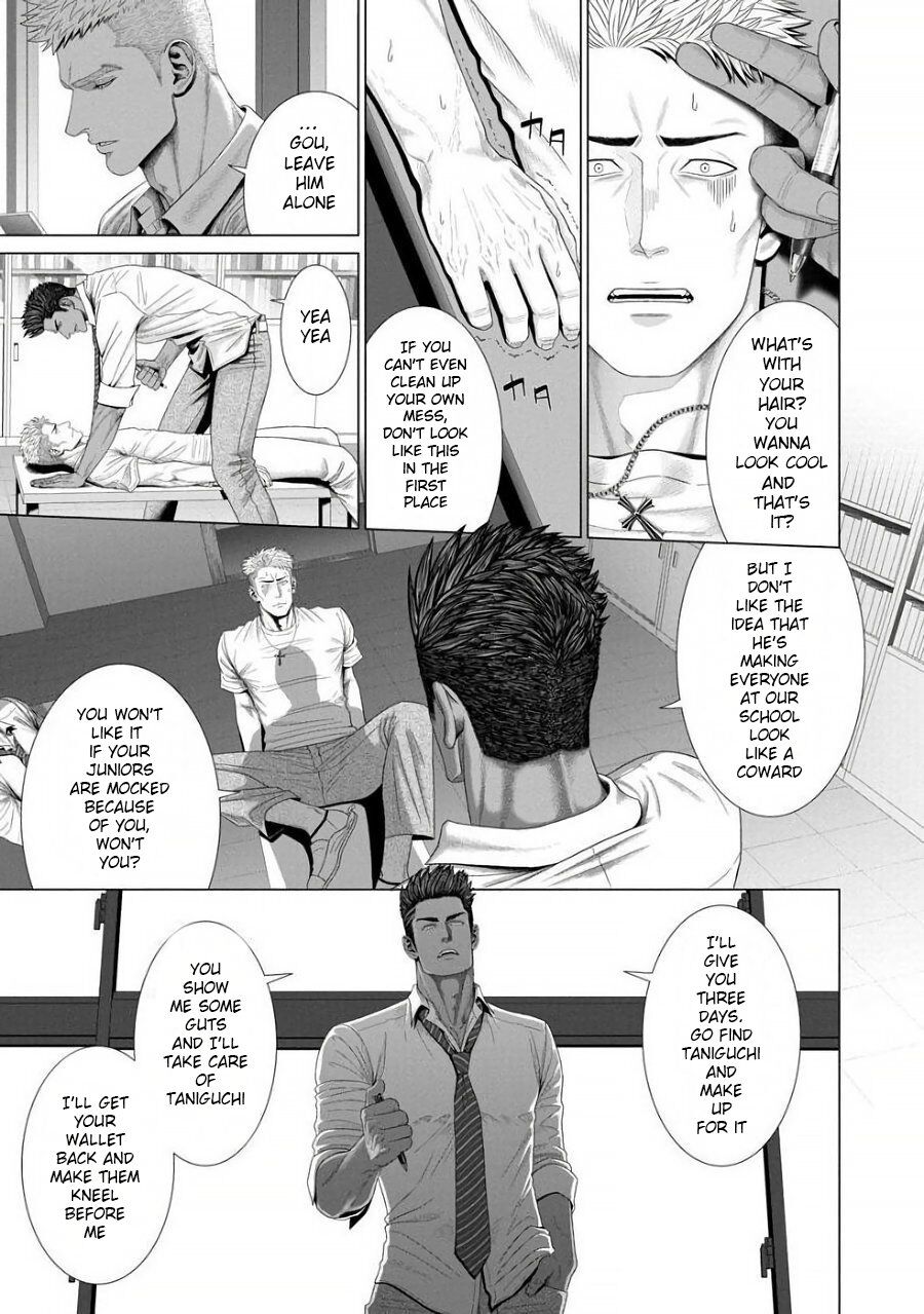 Kimi ga Neteiru Aida ni... Zenpen+Kouhen | While You Were Sleeping... Part 1-2 page 10 full