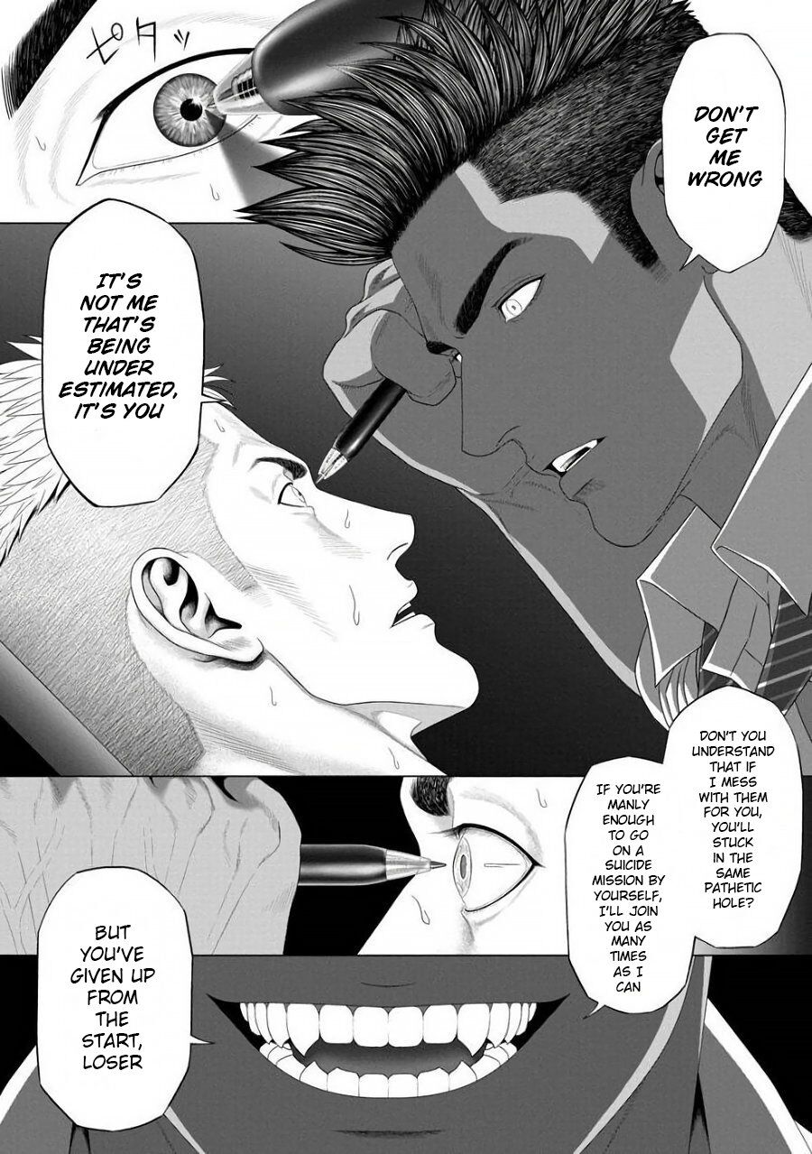 Kimi ga Neteiru Aida ni... Zenpen+Kouhen | While You Were Sleeping... Part 1-2 page 9 full