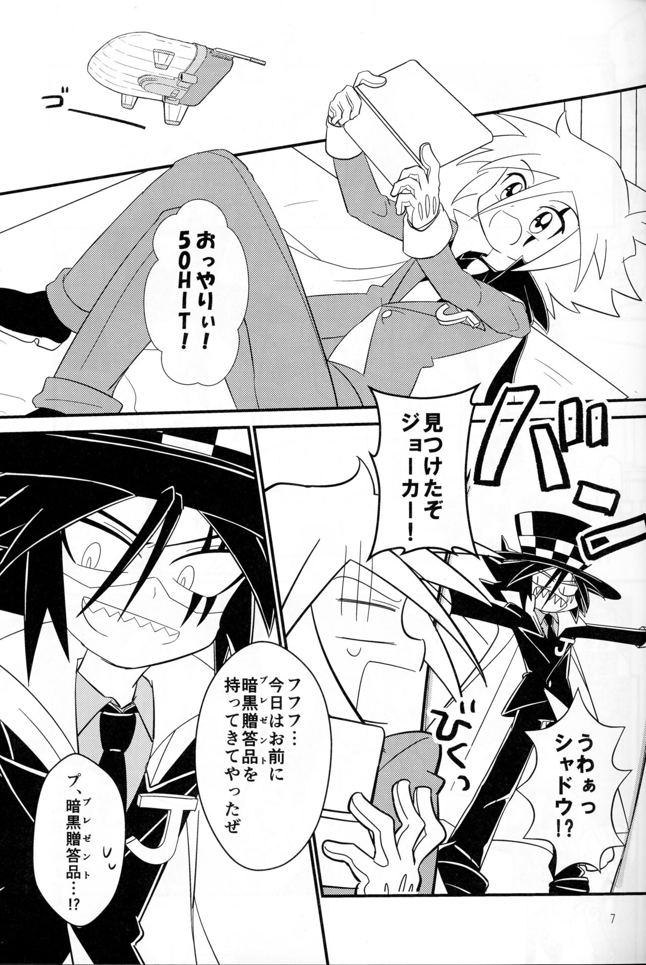 IT IS FAIL! page 5 full