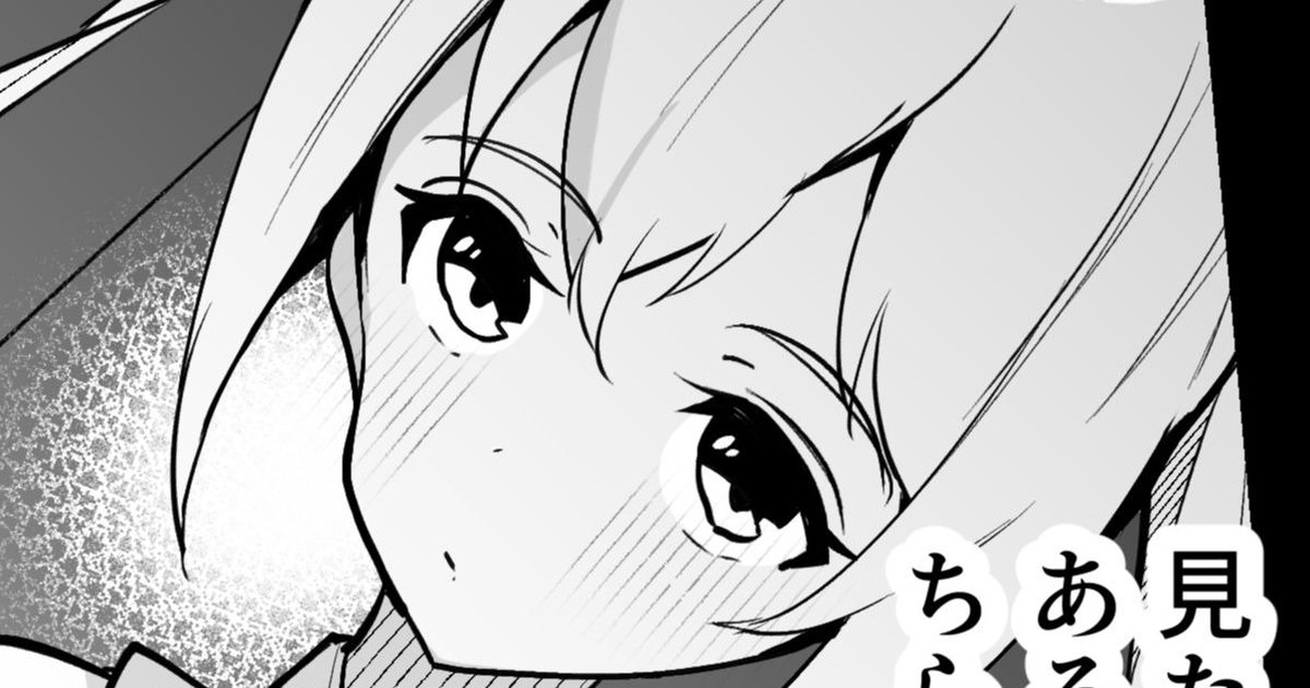 Jouren Kyaku Nomi ga Ireru Himitsu no Cafe ni Shoutai Sareru Hanashi page 1 full