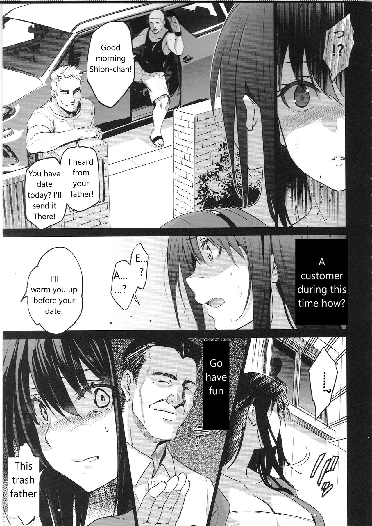 Otonari no Nie San  Date no Ura de Sasagerareru Osananajimi. page 4 full