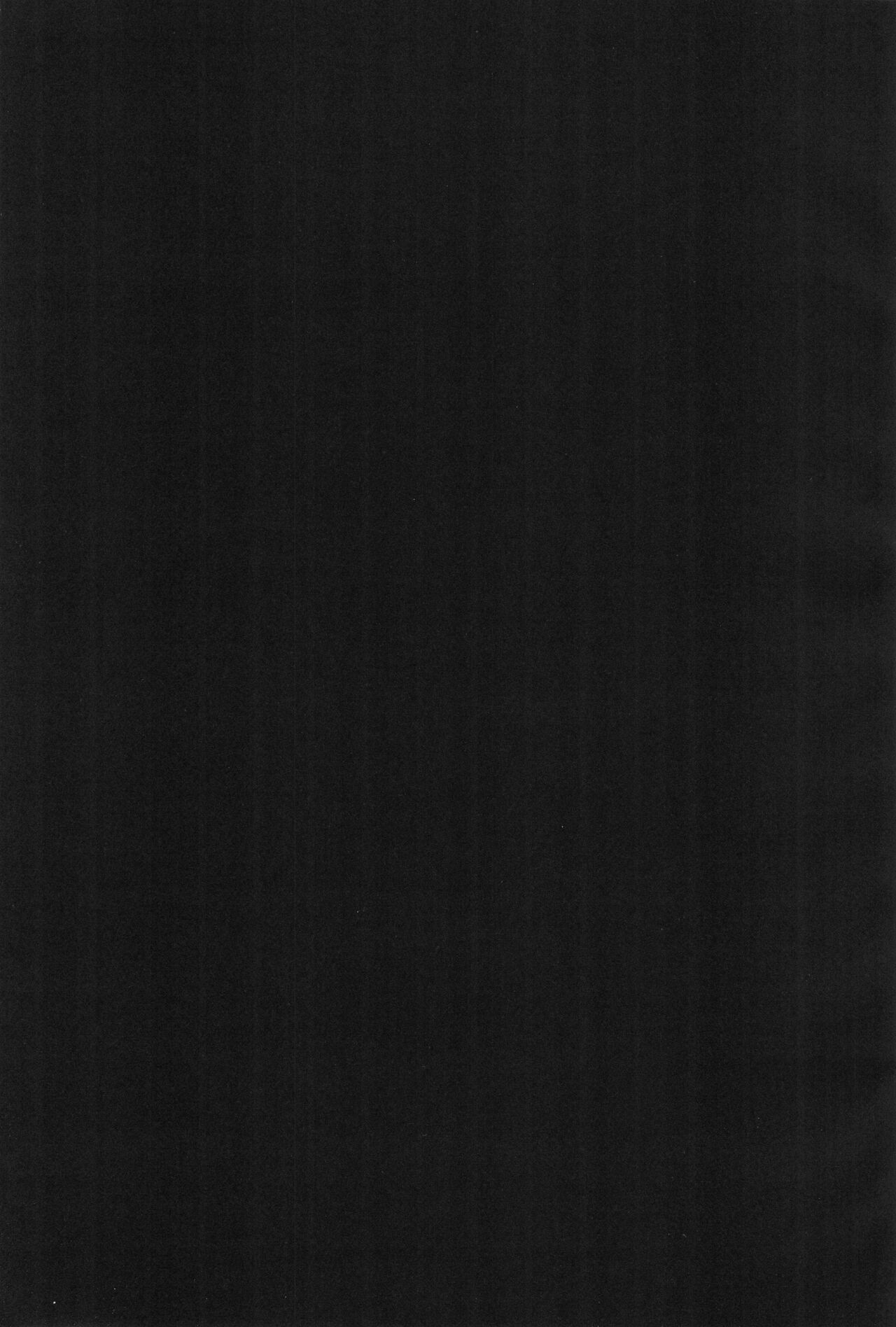 Wake ga Nai. - Dear My Angel, Dear My Sister. page 3 full