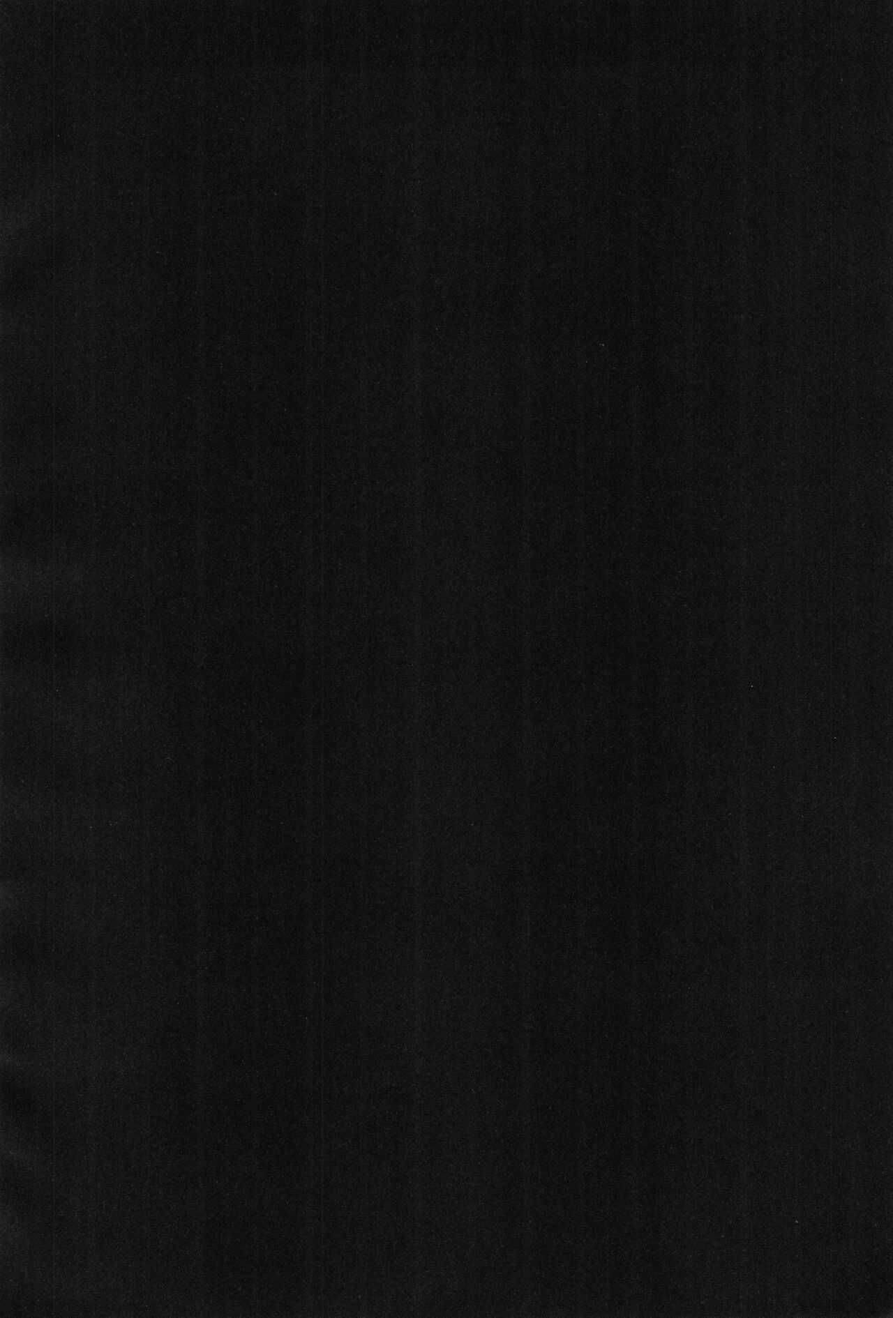 Wake ga Nai. - Dear My Angel, Dear My Sister. page 4 full