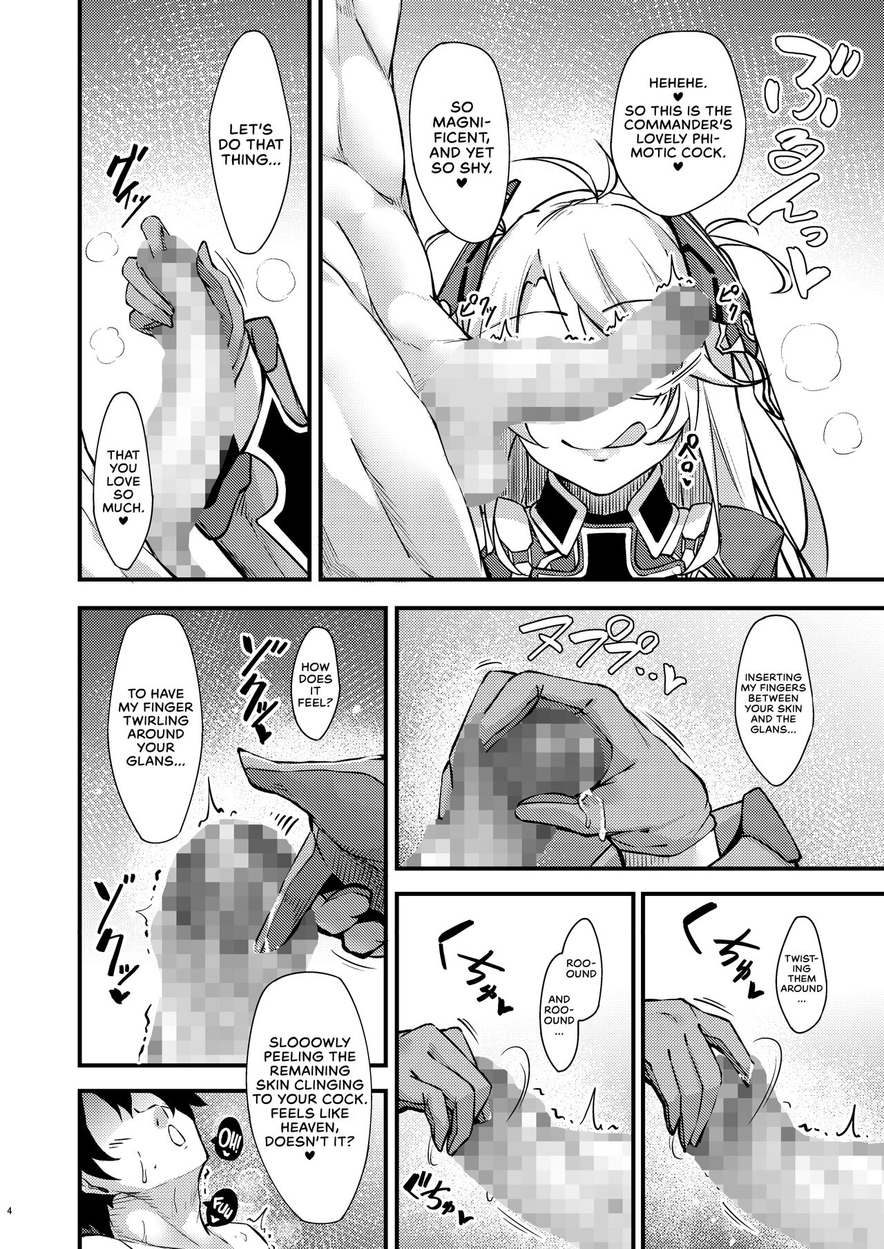 Dosukebe Lane ~ Prinz Eugen no Baai ~ | Azlewd Lane ~ Prinz Eugen Edition ~ page 3 full